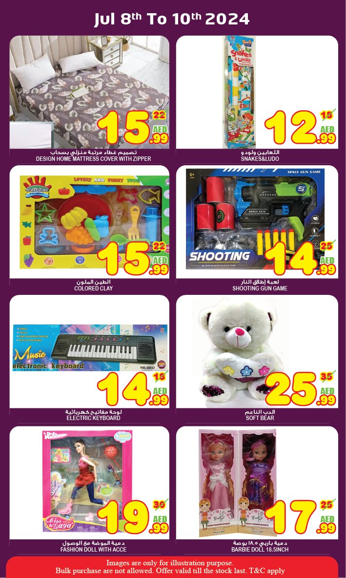 Page 17 at Big SaleMidweek offers at Super Bonanaza Muweillah Sharjah