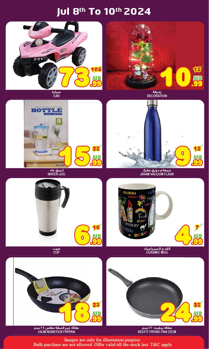 Page 18 at Big SaleMidweek offers at Super Bonanaza Muweillah Sharjah