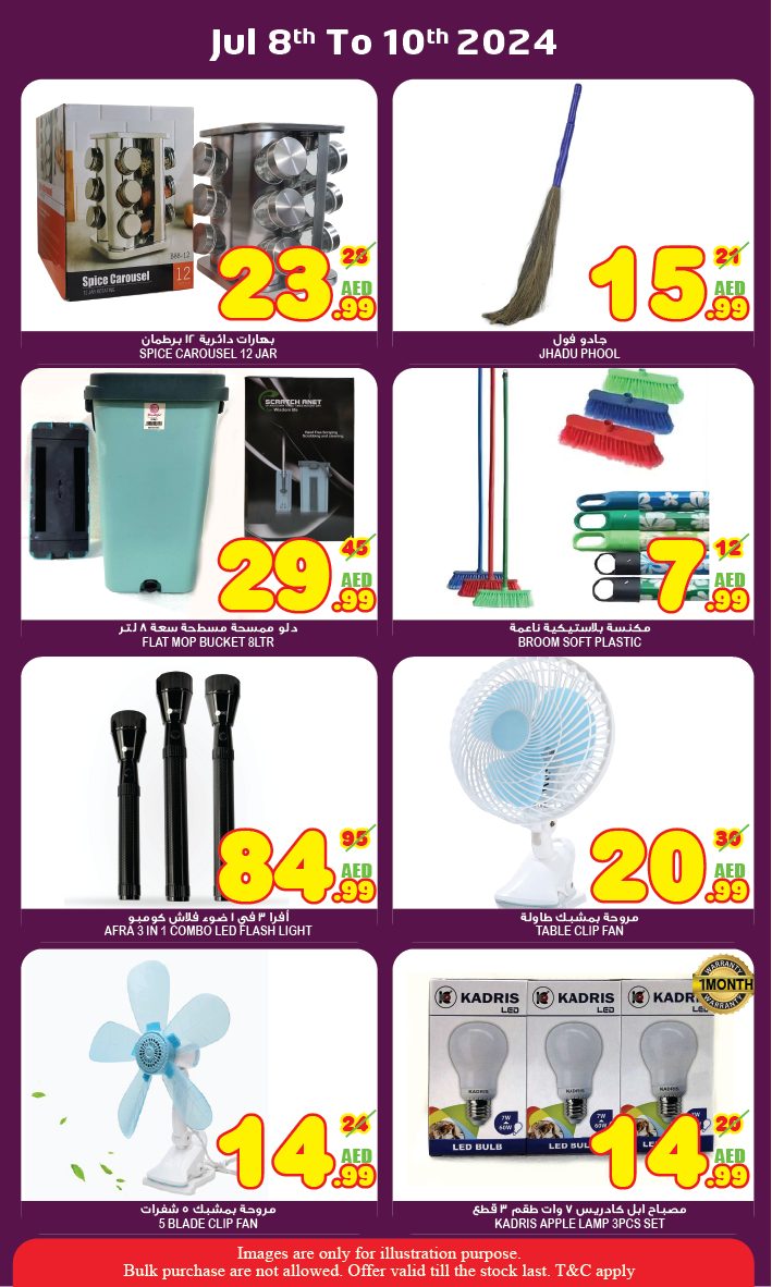 Page 19 at Big SaleMidweek offers at Super Bonanaza Muweillah Sharjah