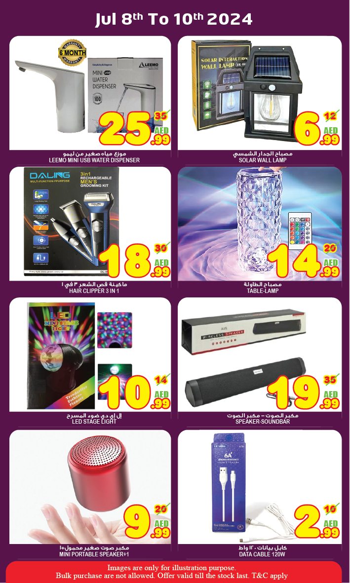 Page 20 at Big SaleMidweek offers at Super Bonanaza Muweillah Sharjah