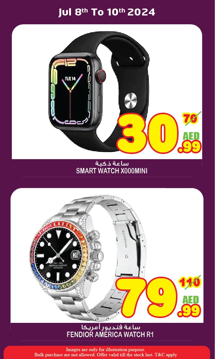 Page 22 at Big SaleMidweek offers at Super Bonanaza Muweillah Sharjah