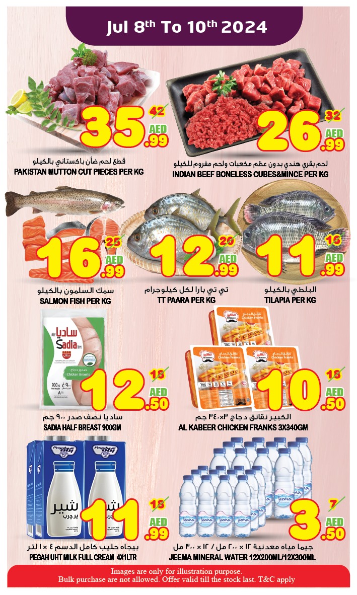 Page 3 at Big SaleMidweek offers at Super Bonanaza Muweillah Sharjah