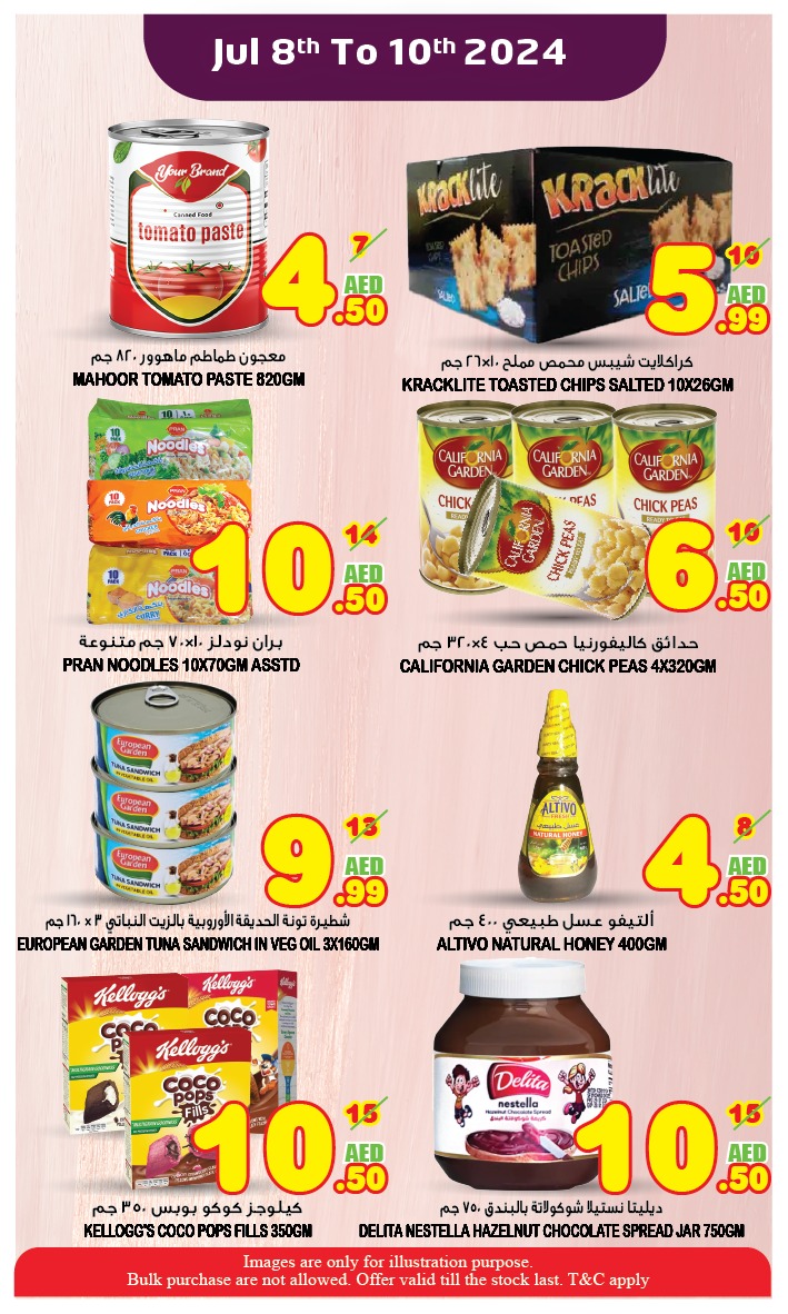 Page 5 at Big SaleMidweek offers at Super Bonanaza Muweillah Sharjah