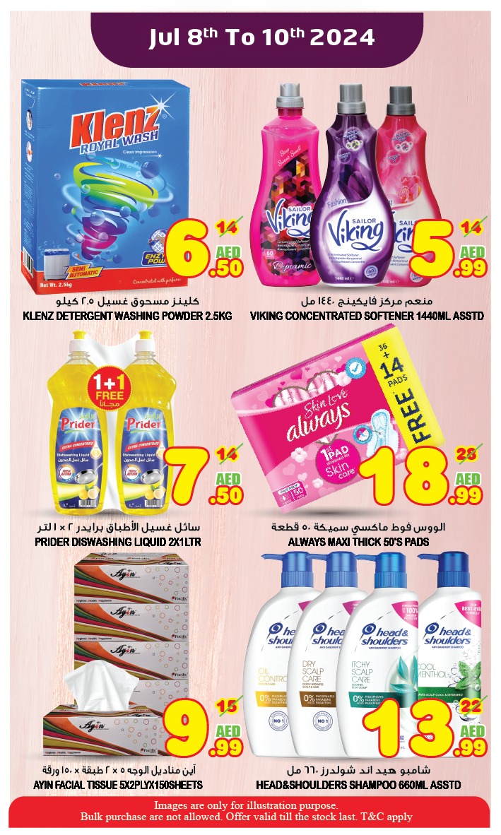 Page 7 at Big SaleMidweek offers at Super Bonanaza Muweillah Sharjah