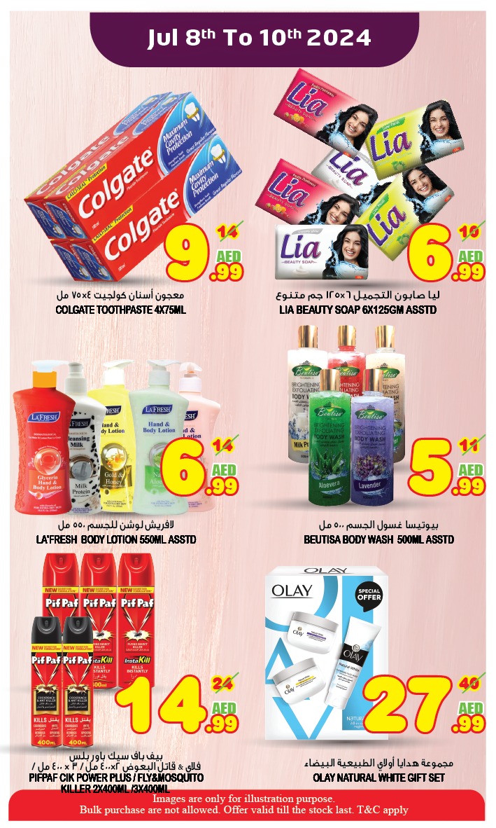 Page 8 at Big SaleMidweek offers at Super Bonanaza Muweillah Sharjah