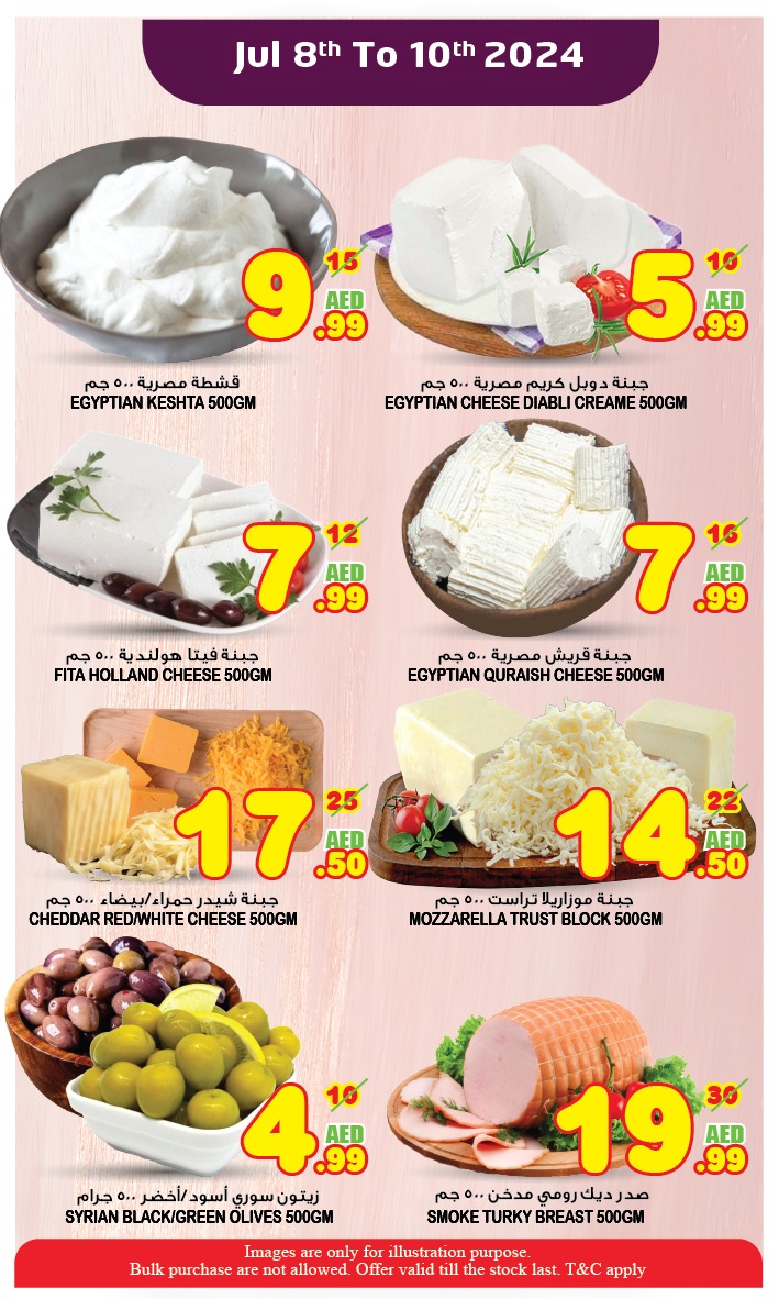 Page 9 at Big SaleMidweek offers at Super Bonanaza Muweillah Sharjah