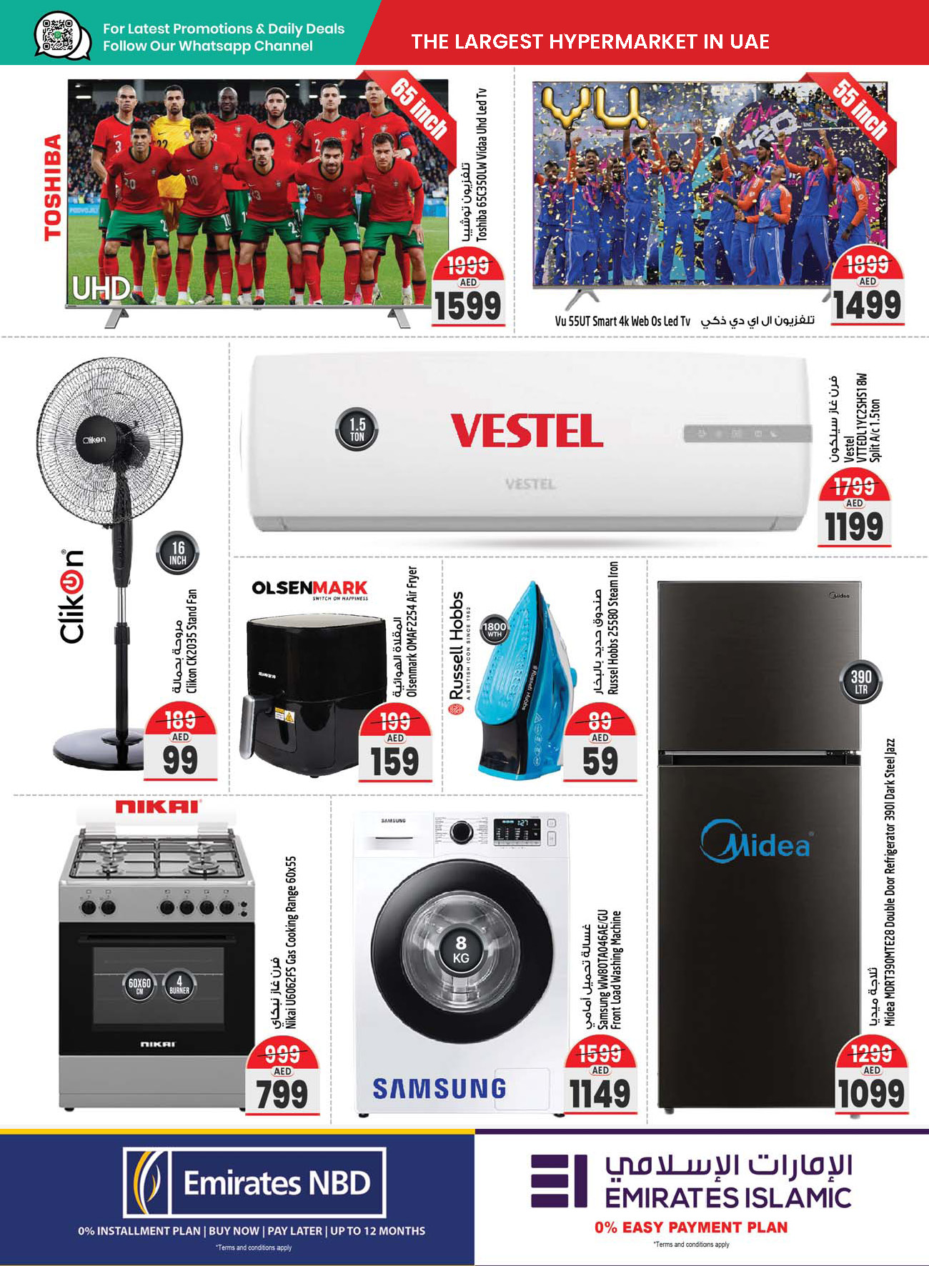 Page 11 at Weekend special offers at Safari Mall Muweiliya Sharjah