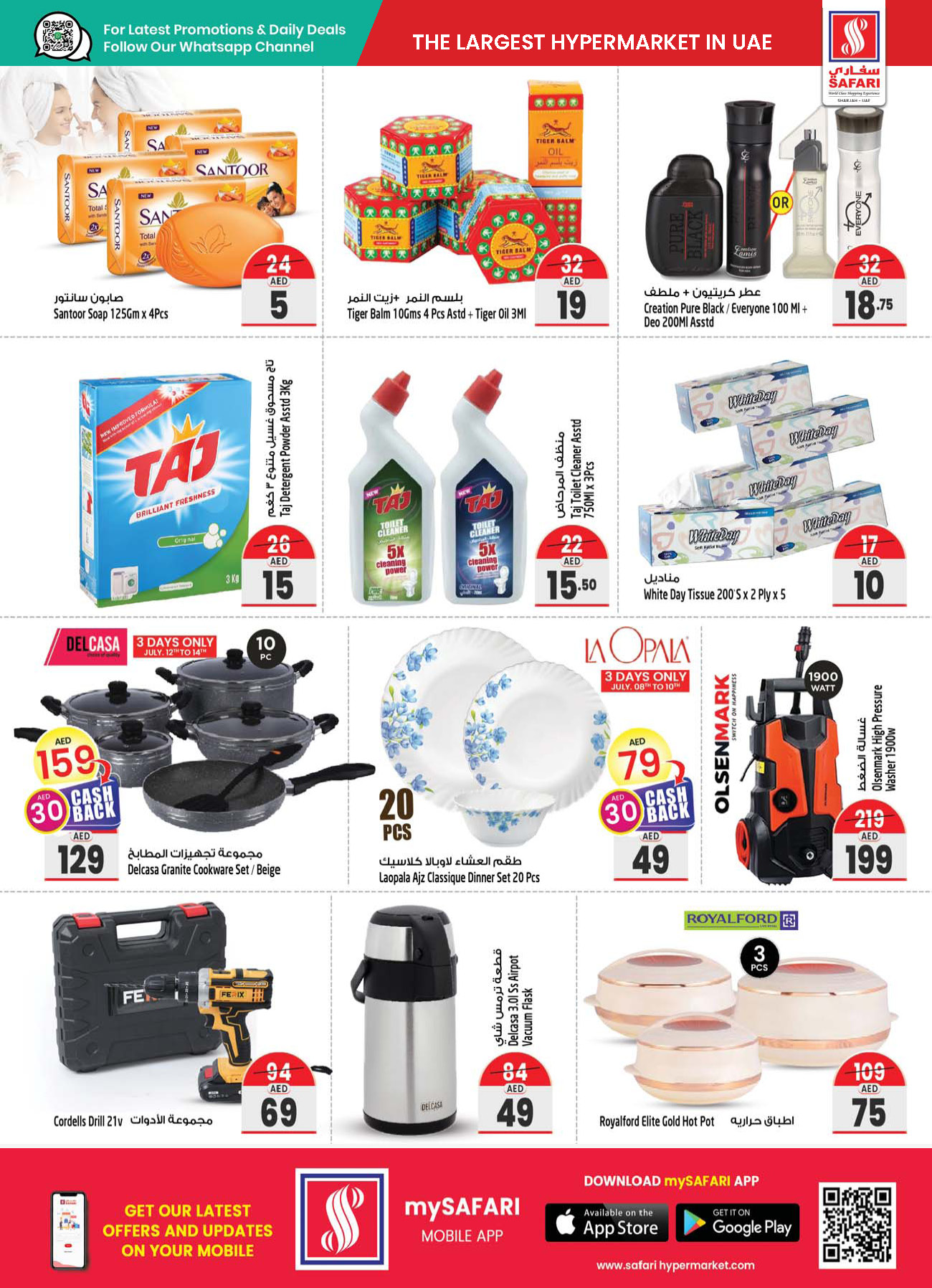 Page 15 at Weekend special offers at Safari Mall Muweiliya Sharjah