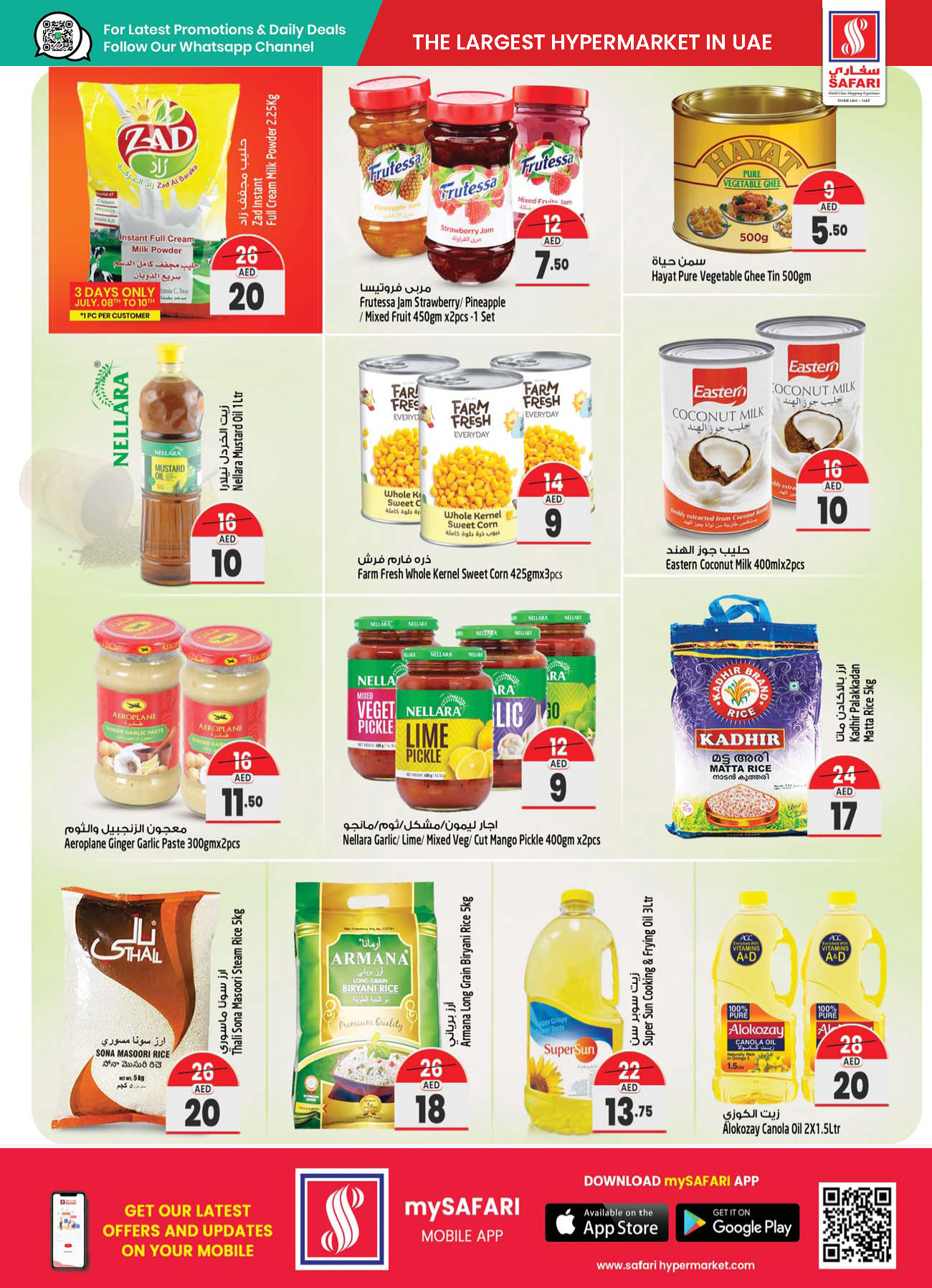 Page 17 at Weekend special offers at Safari Mall Muweiliya Sharjah