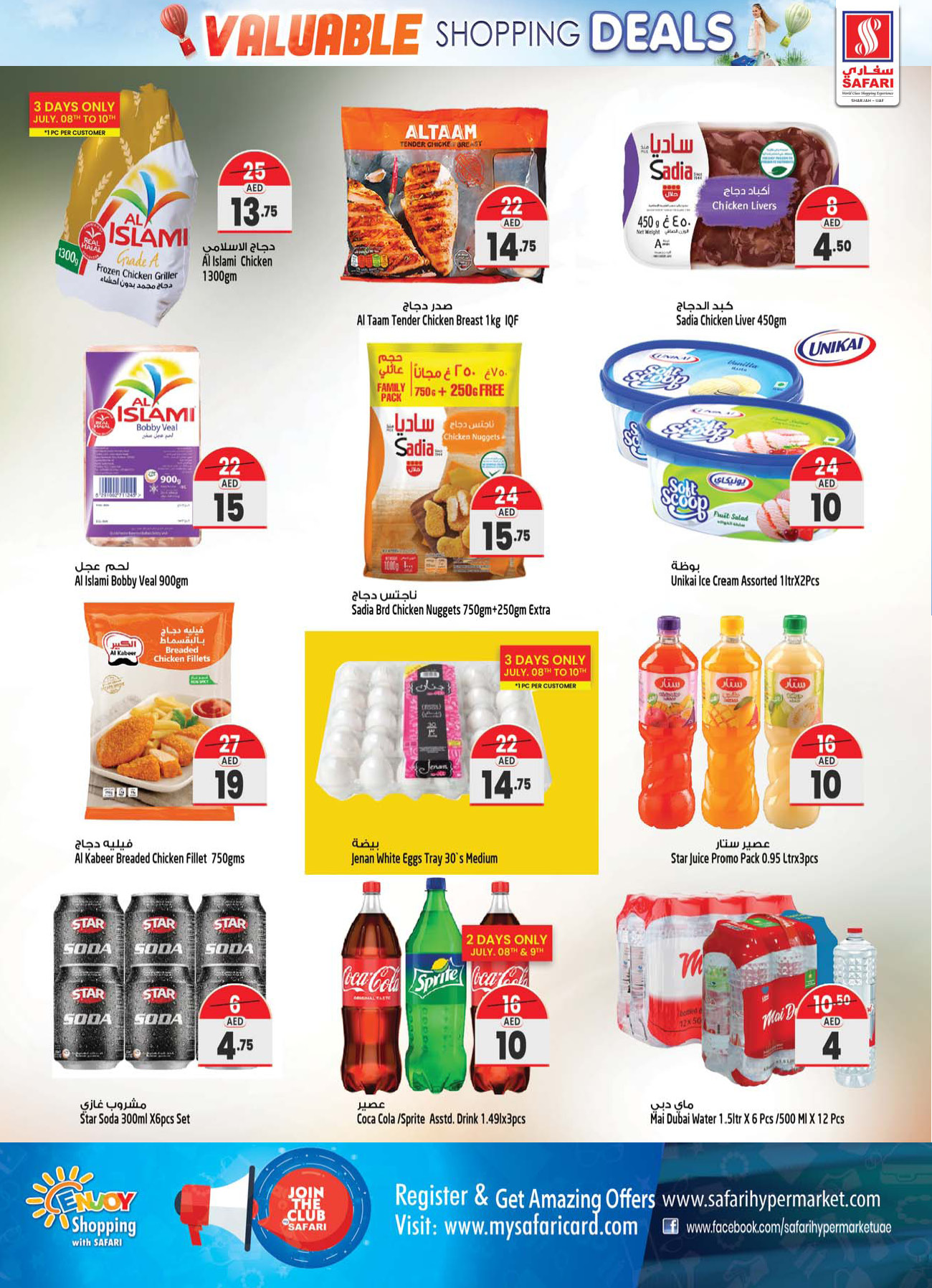 Page 18 at Weekend special offers at Safari Mall Muweiliya Sharjah