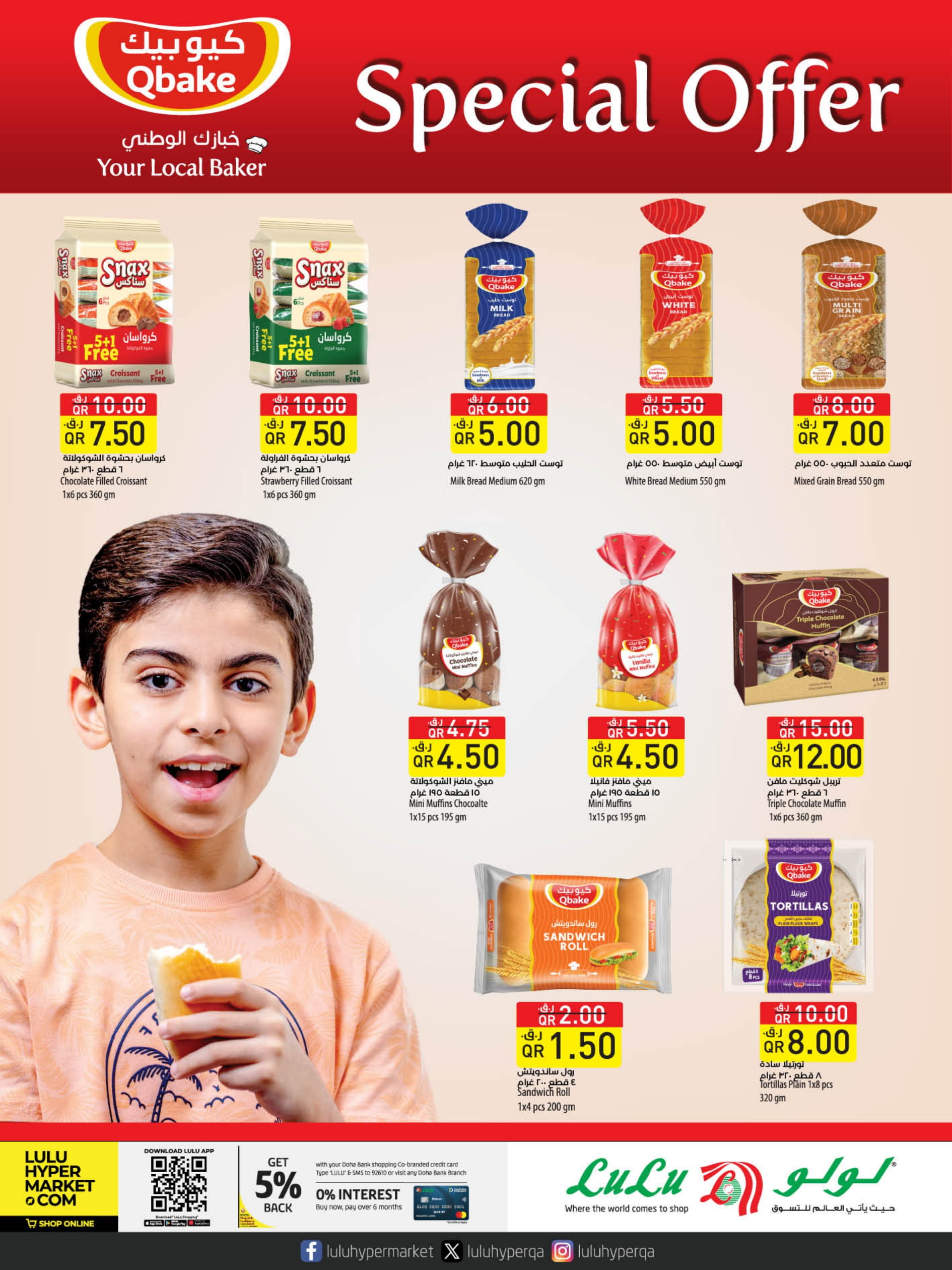 Page 4 at Lulu Savers at LuLu Hypermarket Qatar