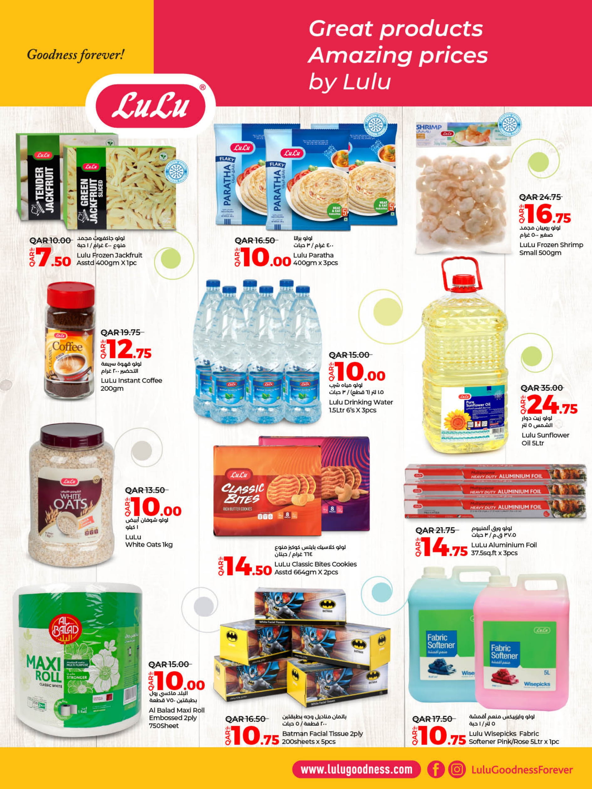 Page 6 at Lulu Savers at LuLu Hypermarket Qatar