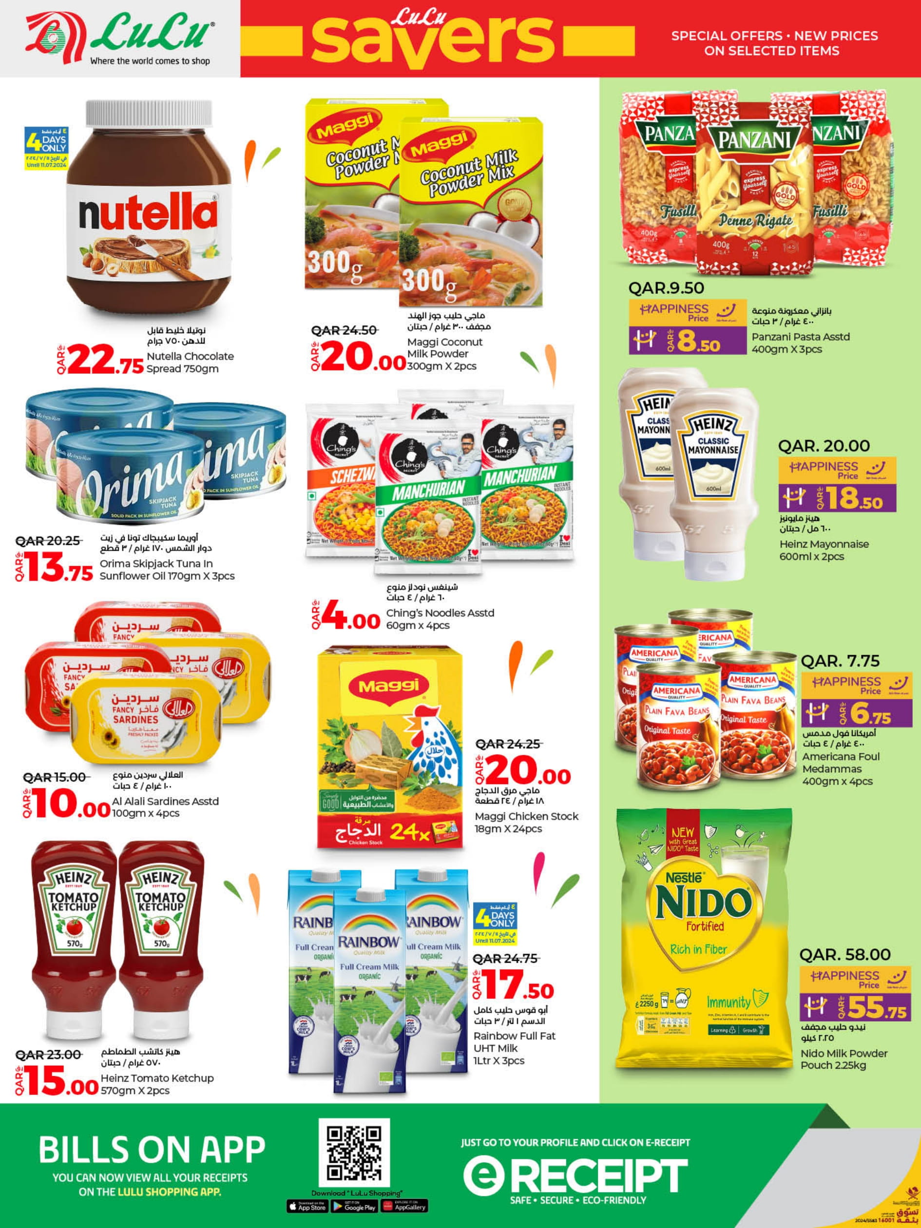 Page 8 at Lulu Savers at LuLu Hypermarket Qatar