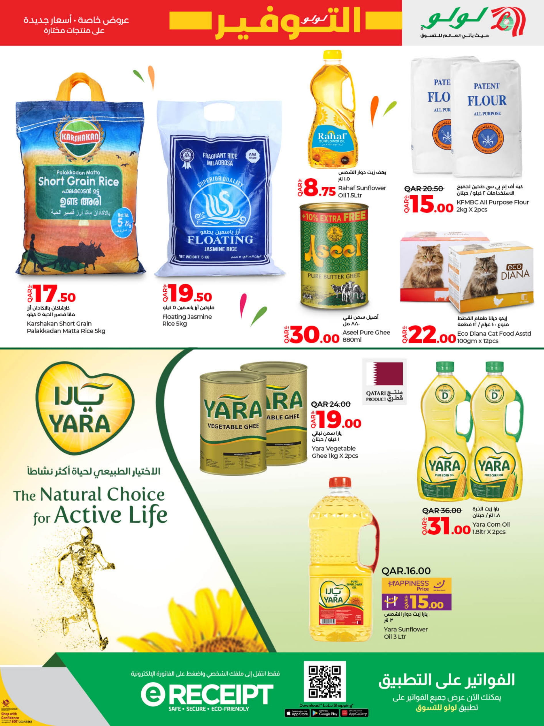 Page 9 at Lulu Savers at LuLu Hypermarket Qatar