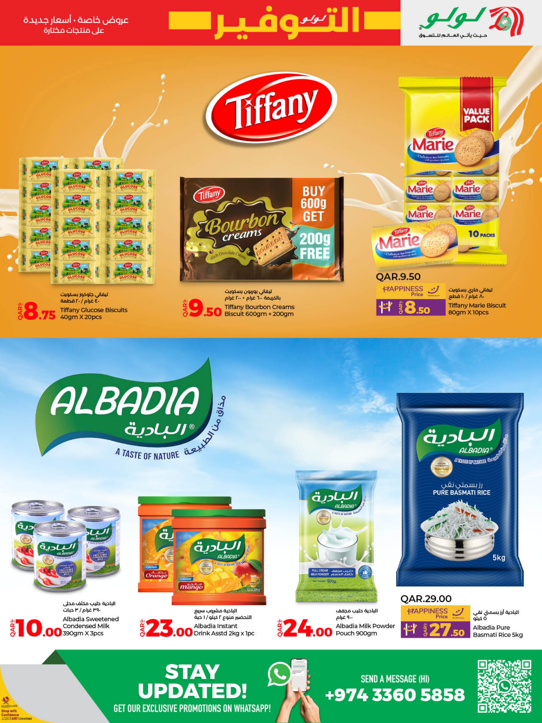 Page 11 at Lulu Savers at LuLu Hypermarket Qatar