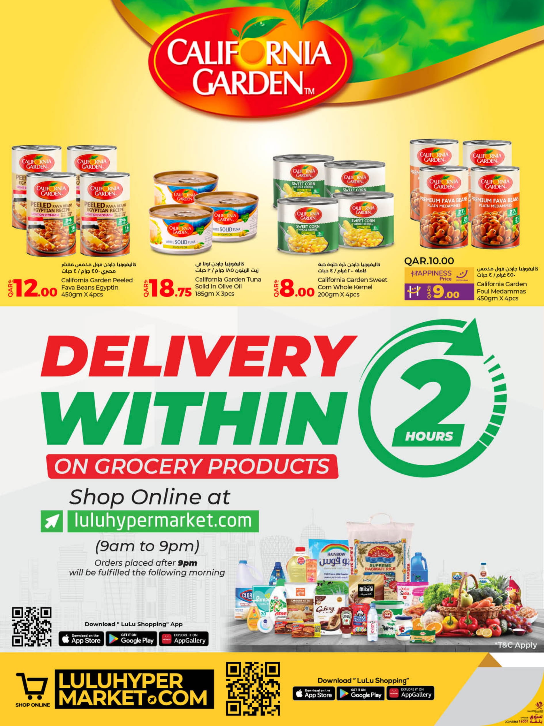 Page 12 at Lulu Savers at LuLu Hypermarket Qatar