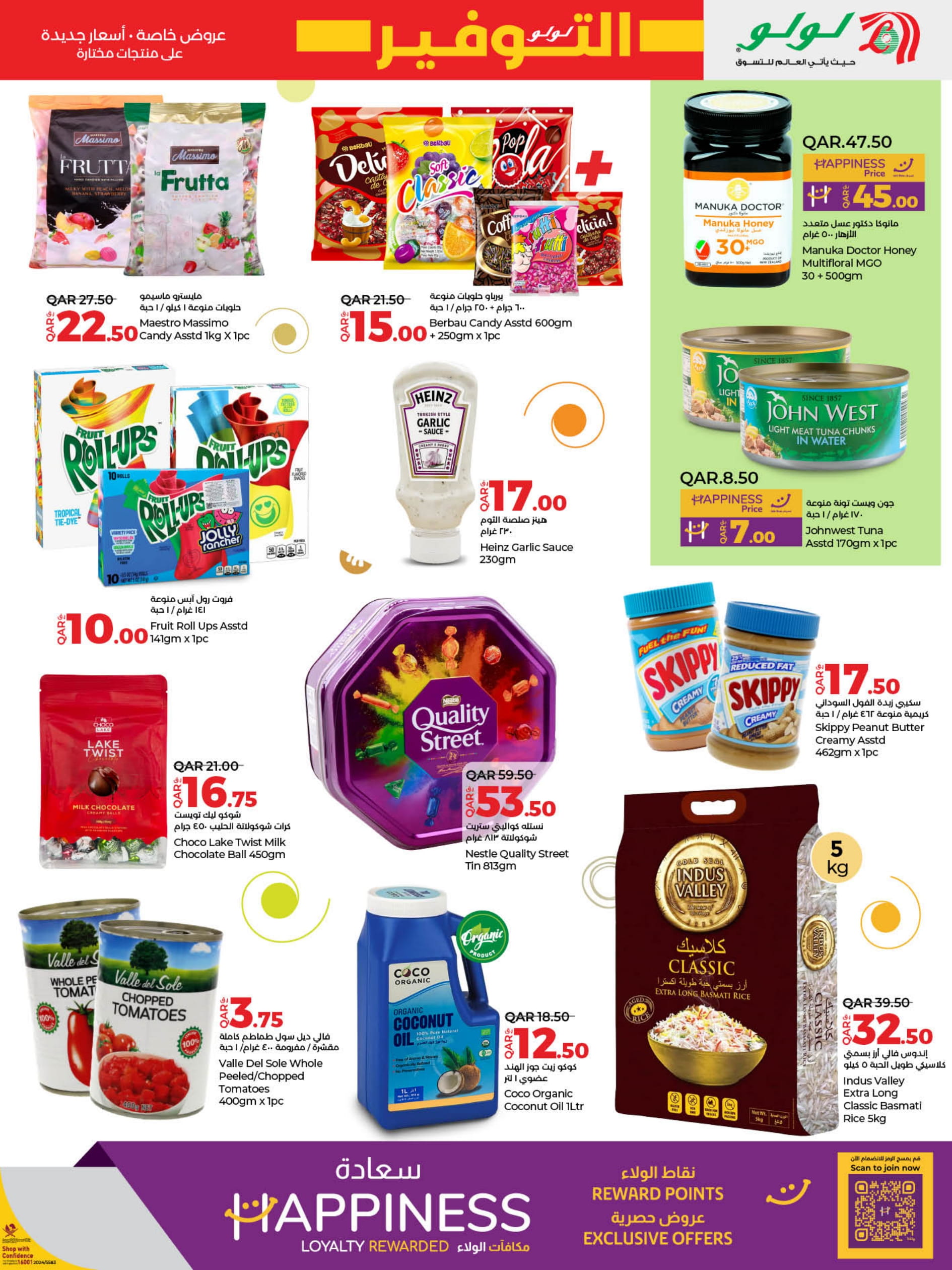 Page 15 at Lulu Savers at LuLu Hypermarket Qatar