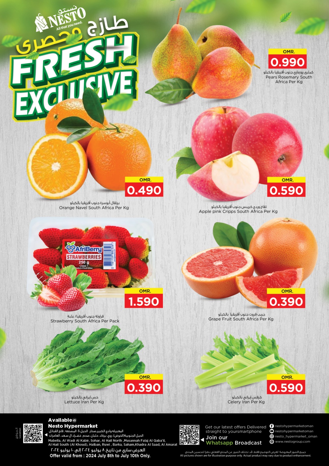 Page 1 at Fresh Exclusive Deals at Nesto Hypermarket Oman