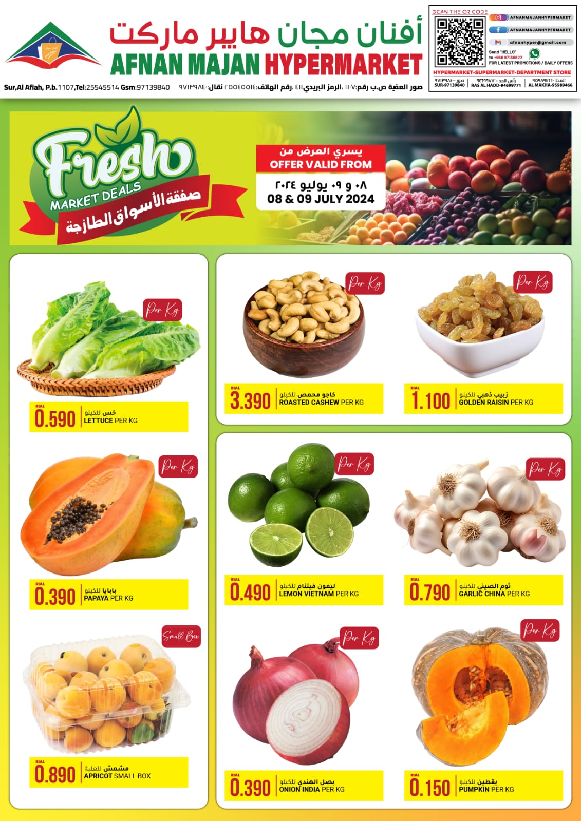 Page 1 at Fresh Market Deals at Afnan Majan Hypermarket Oman