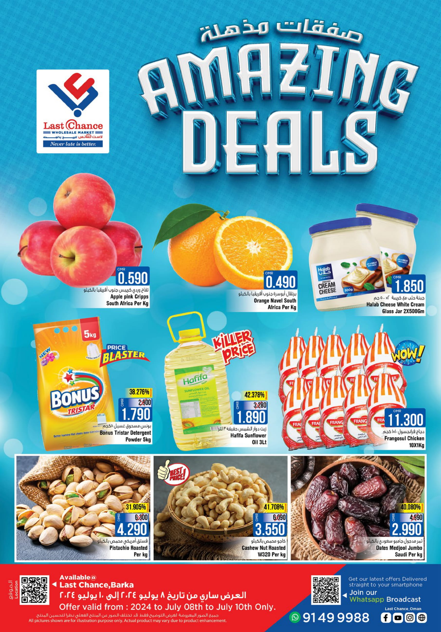 Page 1 at Amazing Deals at Last Chance Barka