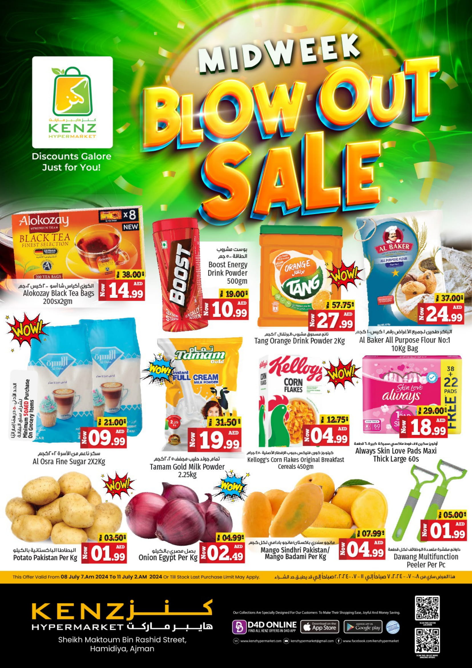 Page 1 at Midweek offers at Kenz Hypermarket UAE