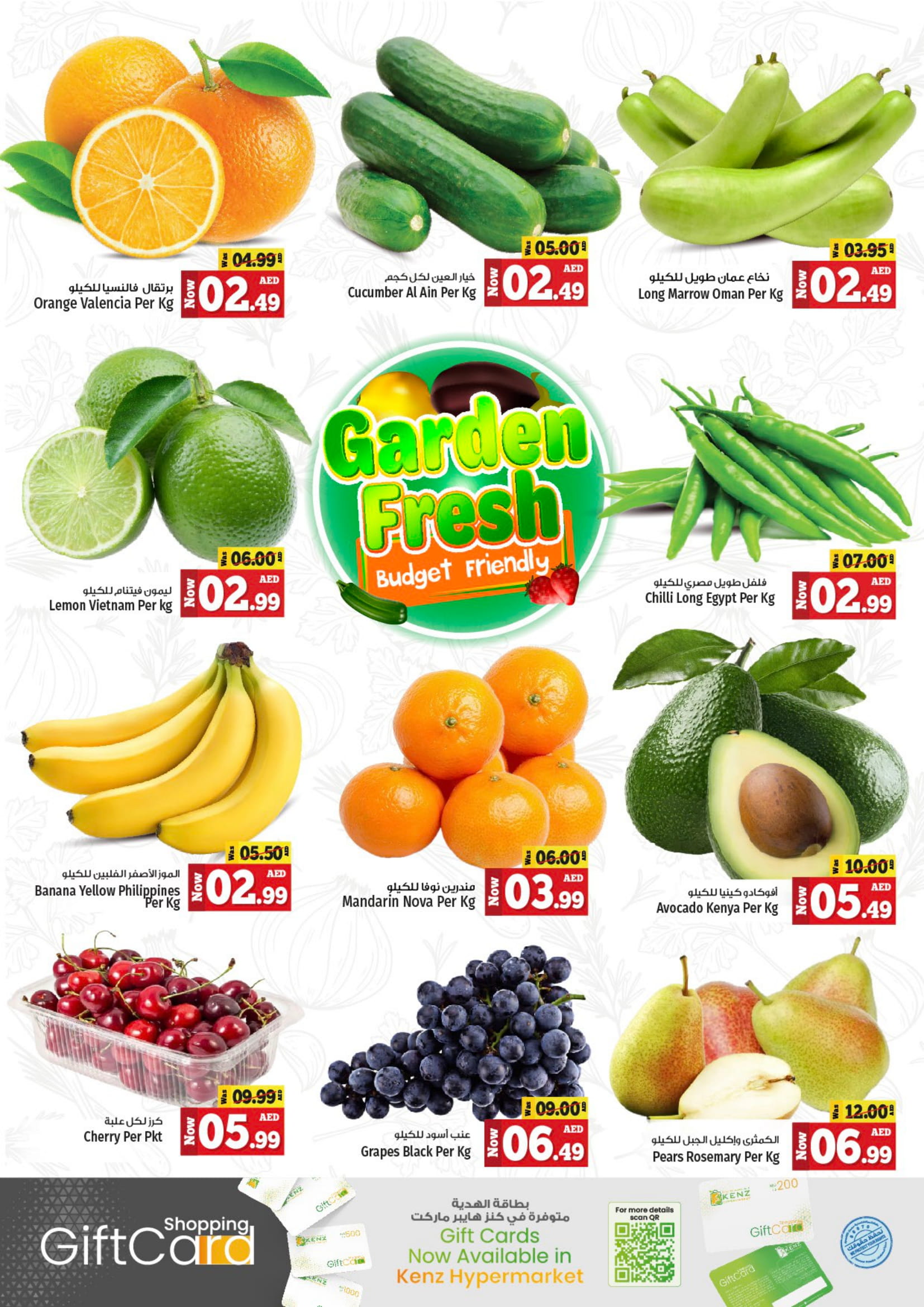 Page 2 at Midweek offers at Kenz Hypermarket UAE