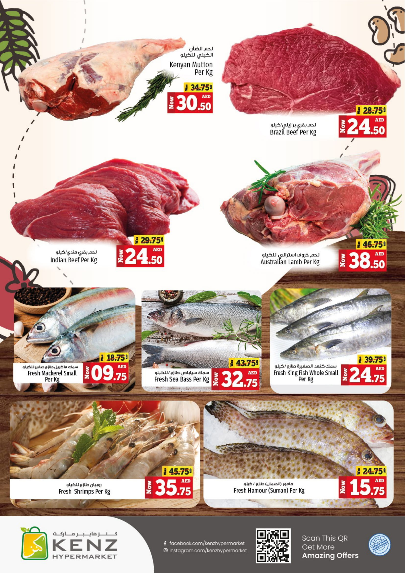 Page 3 at Midweek offers at Kenz Hypermarket UAE