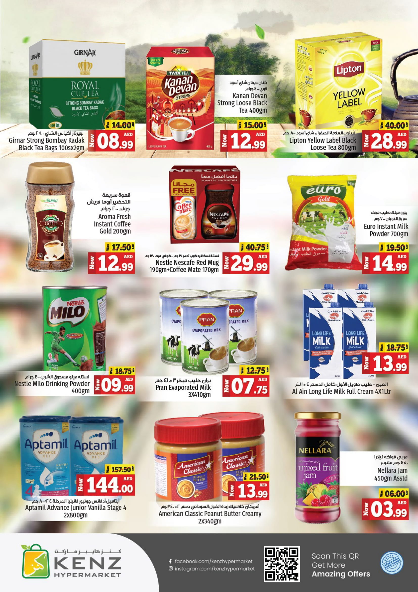 Page 7 at Midweek offers at Kenz Hypermarket UAE