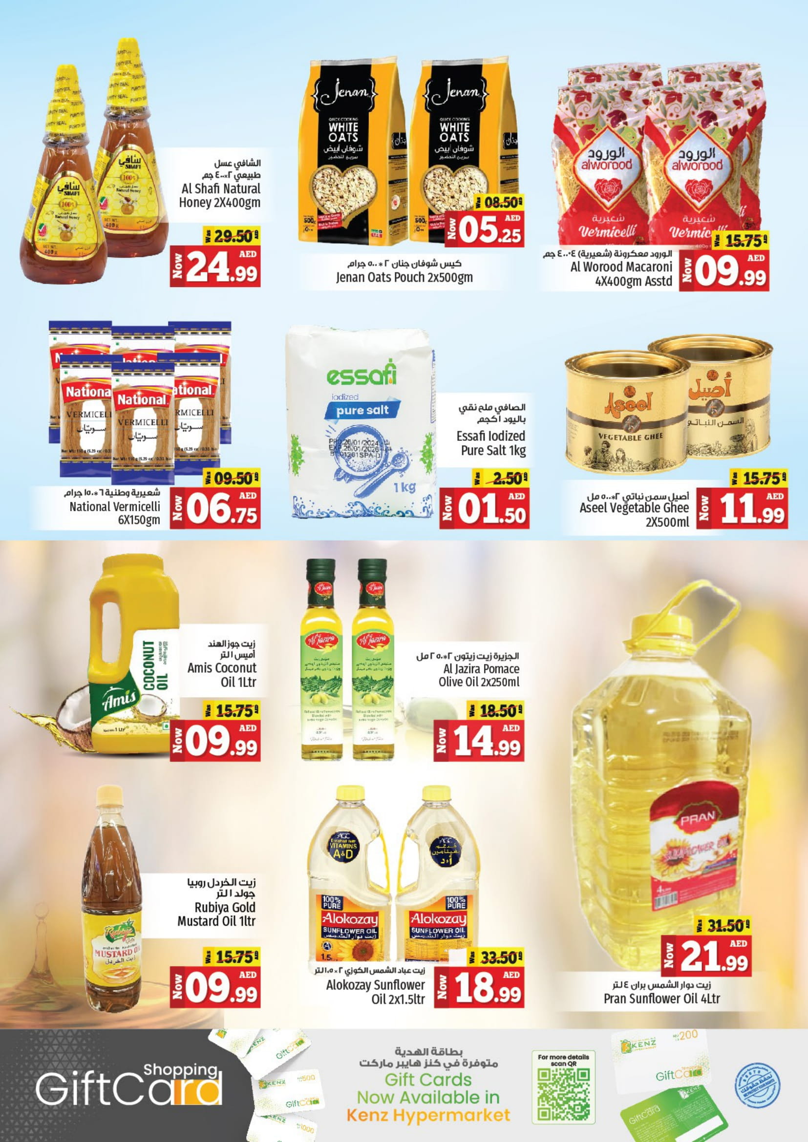 Page 8 at Midweek offers at Kenz Hypermarket UAE