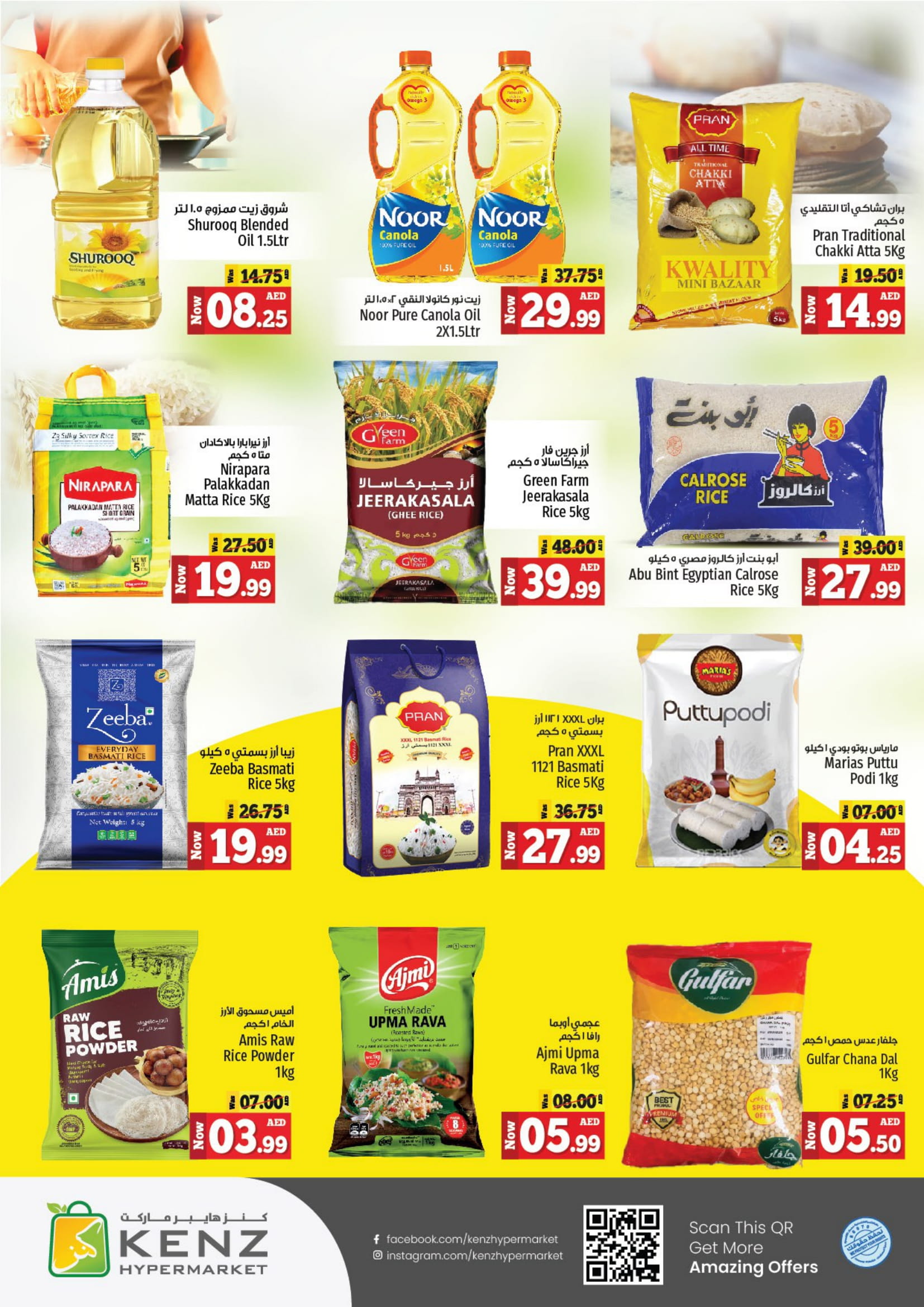 Page 9 at Midweek offers at Kenz Hypermarket UAE