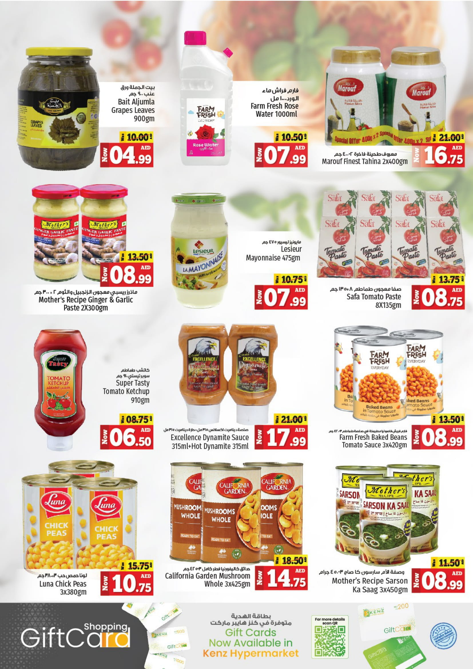 Page 10 at Midweek offers at Kenz Hypermarket UAE