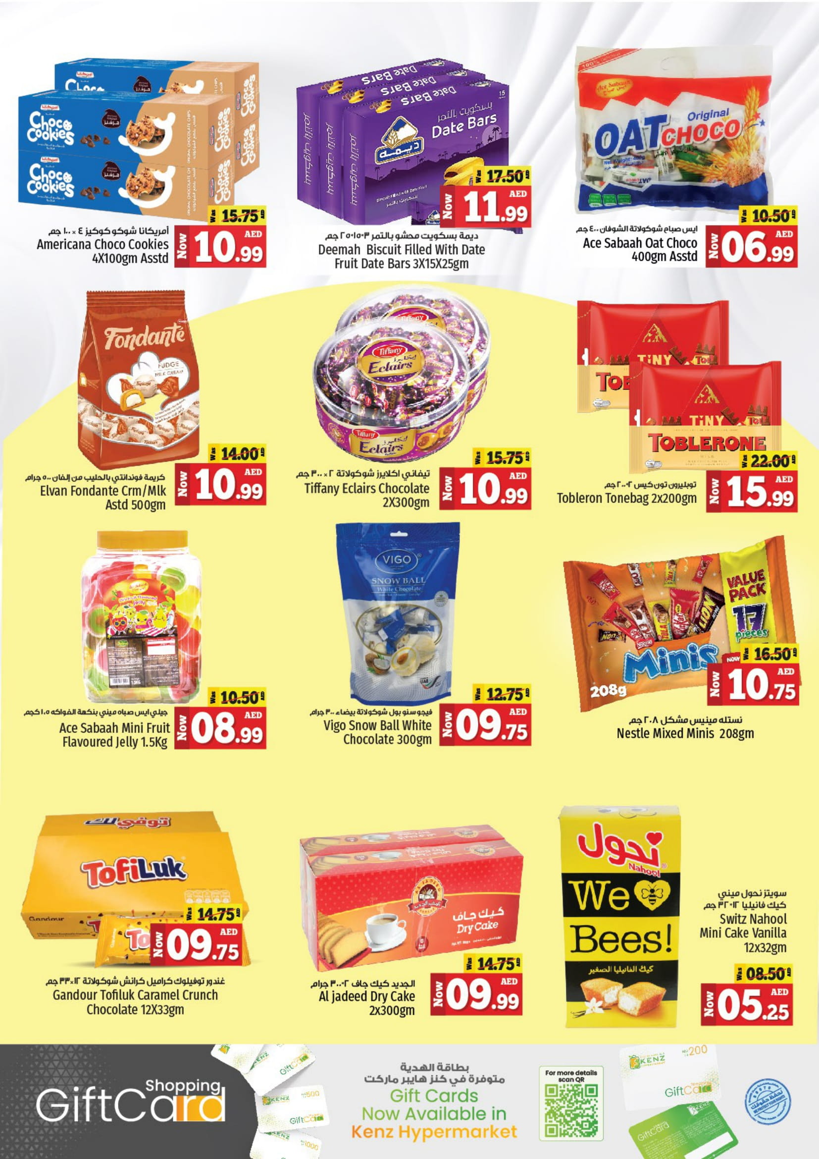 Page 12 at Midweek offers at Kenz Hypermarket UAE