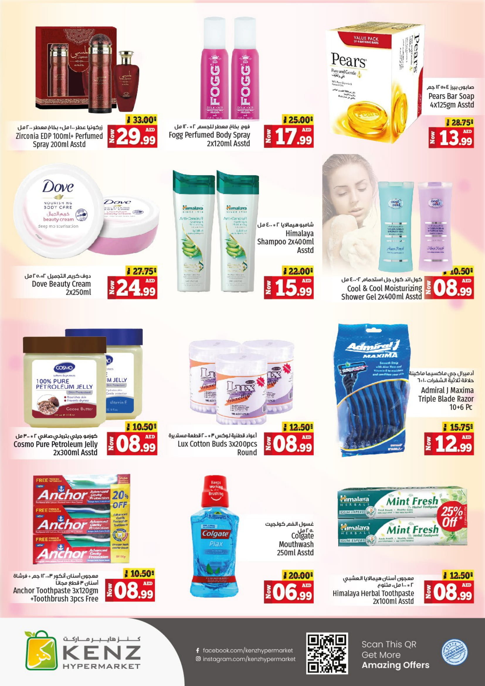 Page 15 at Midweek offers at Kenz Hypermarket UAE