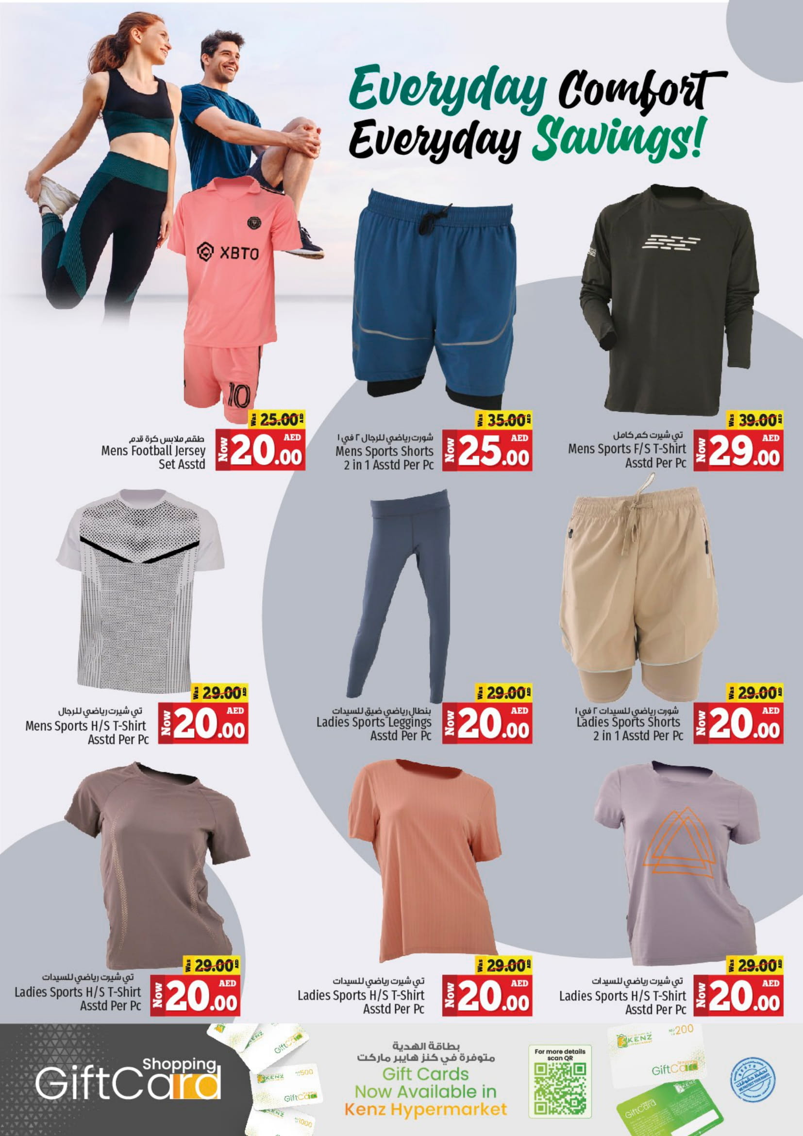 Page 18 at Midweek offers at Kenz Hypermarket UAE