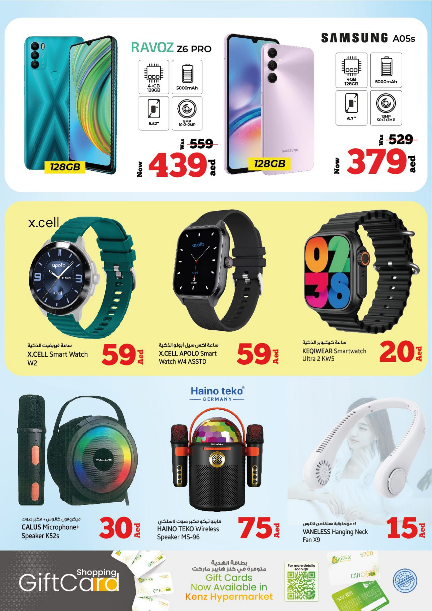 Page 23 at Midweek offers at Kenz Hypermarket UAE