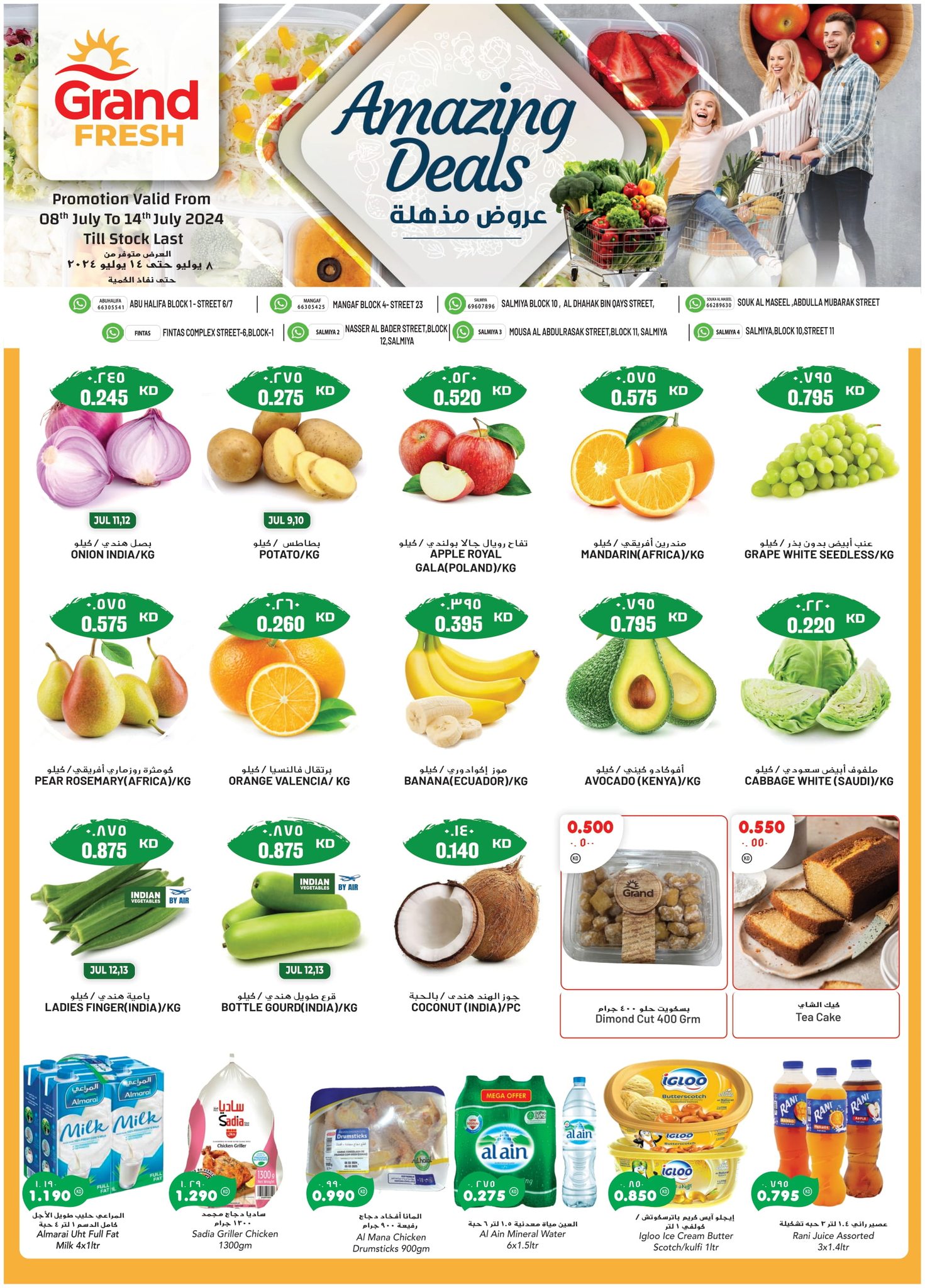 Page 1 at Amazing Deals at Grand fresh Kuwait