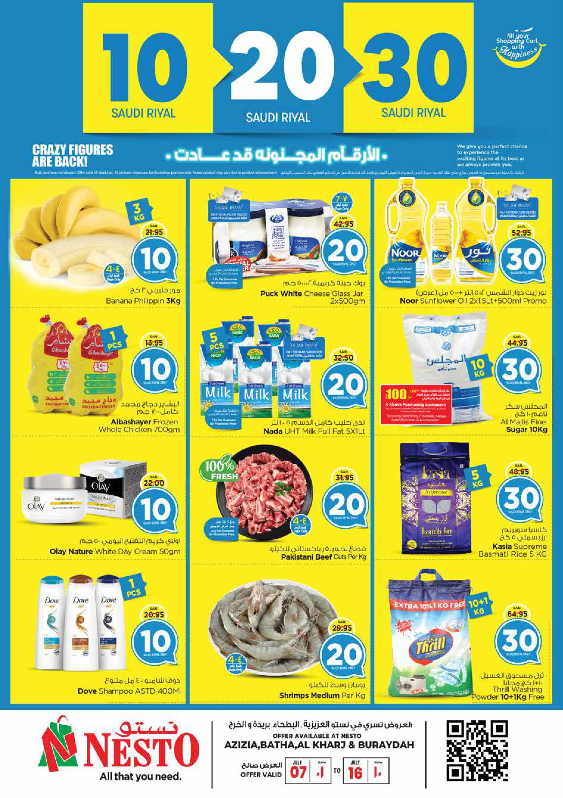 Page 1 at Crazy Figures Deals at Nesto Riyadh azizia Batha Buraydah & Al Kharj