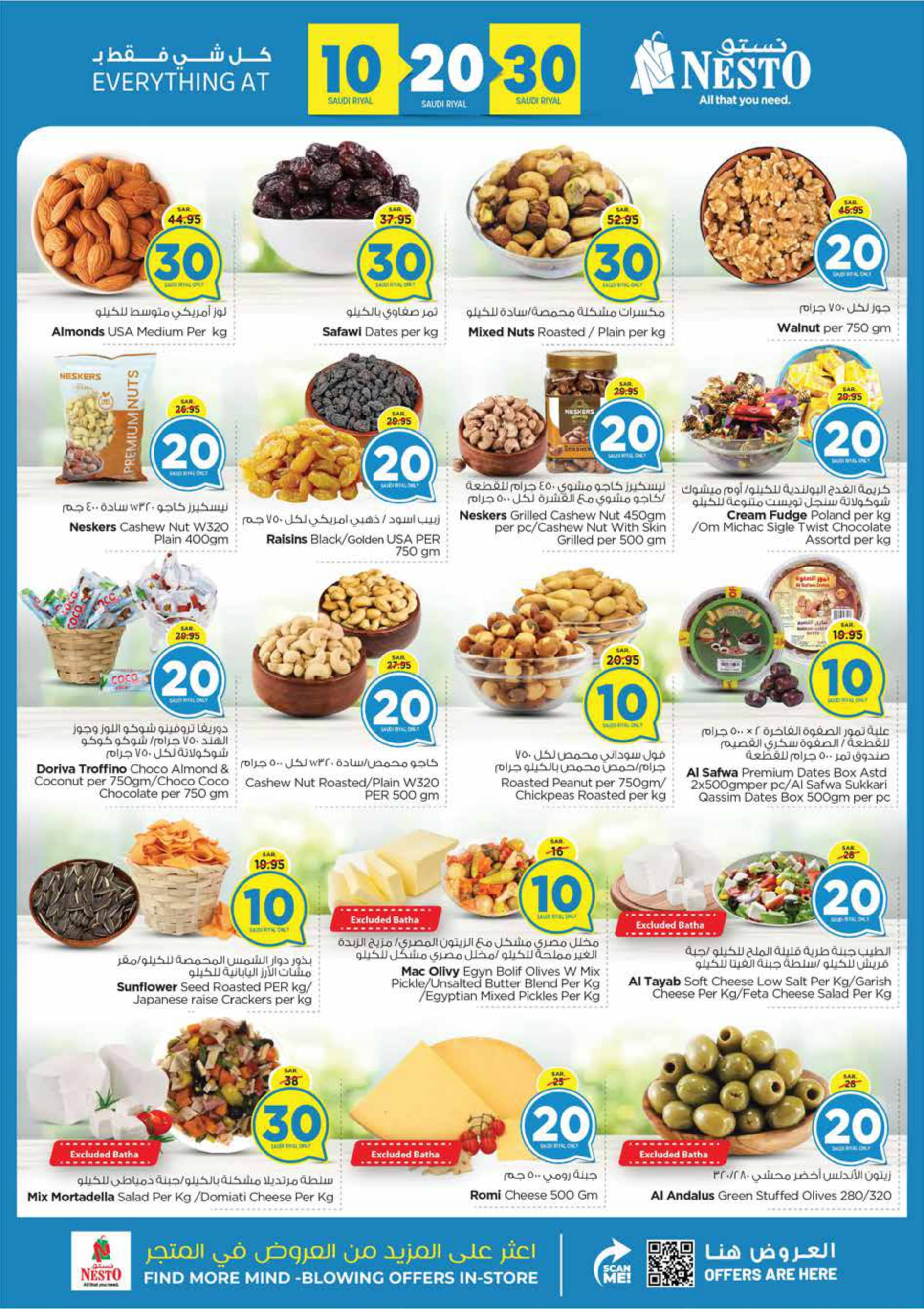 Page 4 at Crazy Figures Deals at Nesto Riyadh azizia Batha Buraydah & Al Kharj