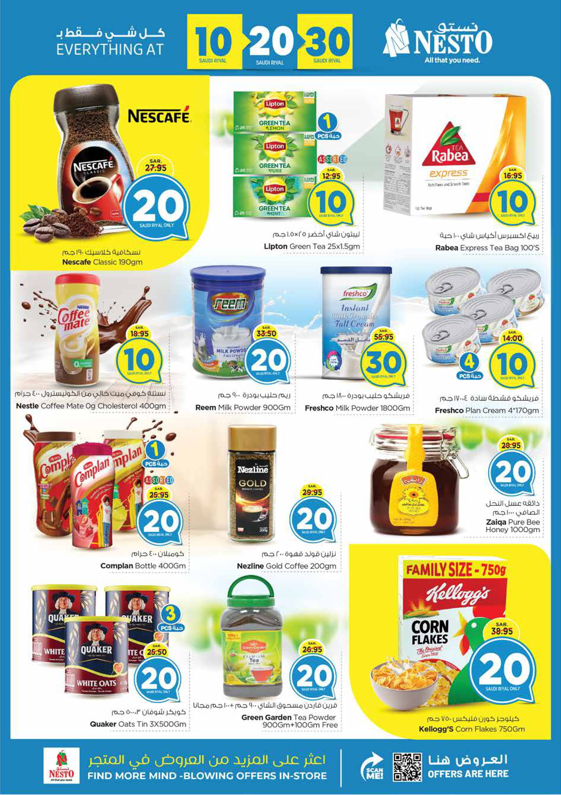 Page 6 at Crazy Figures Deals at Nesto Riyadh azizia Batha Buraydah & Al Kharj