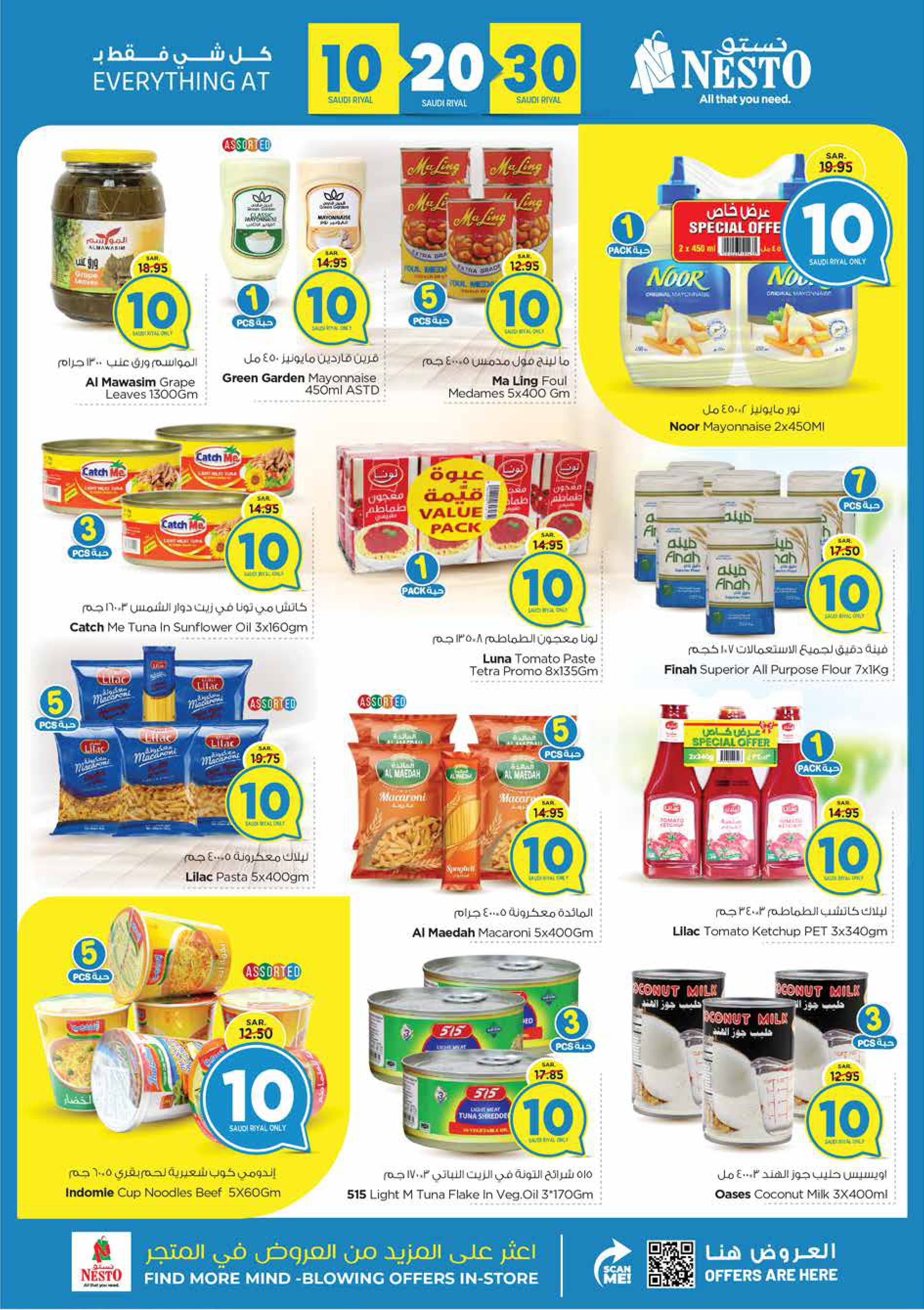 Page 7 at Crazy Figures Deals at Nesto Riyadh azizia Batha Buraydah & Al Kharj