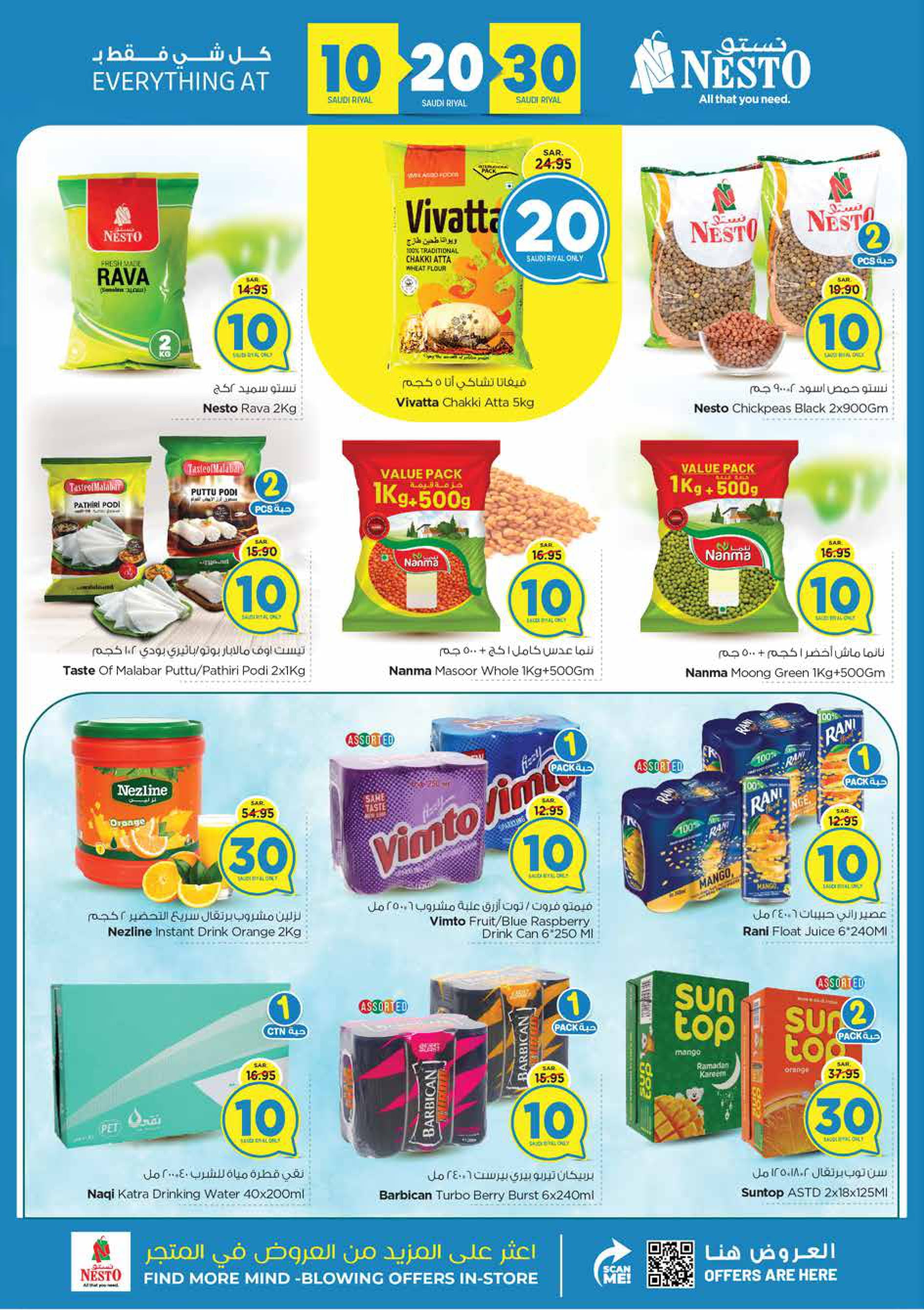 Page 9 at Crazy Figures Deals at Nesto Riyadh azizia Batha Buraydah & Al Kharj