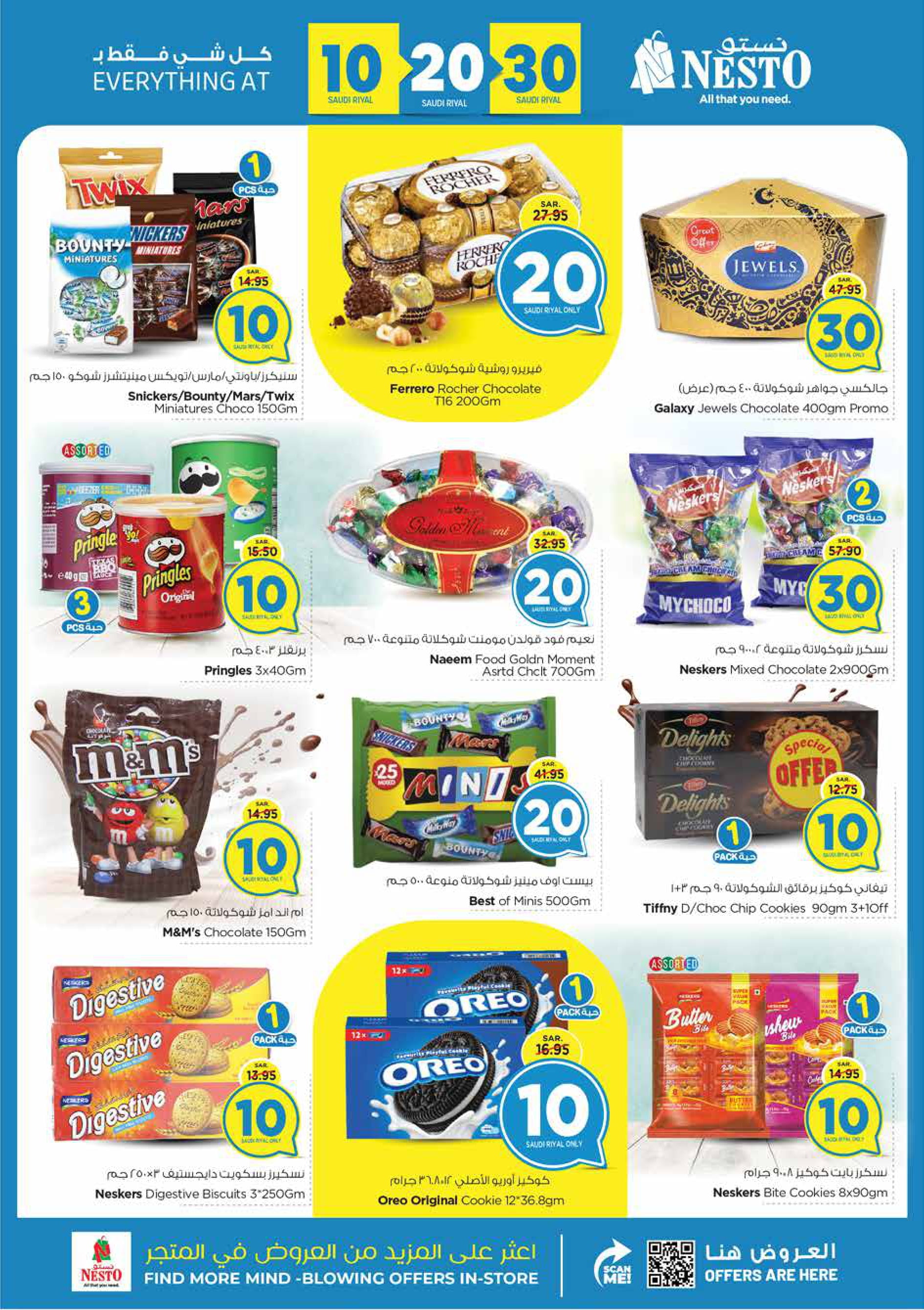 Page 10 at Crazy Figures Deals at Nesto Riyadh azizia Batha Buraydah & Al Kharj