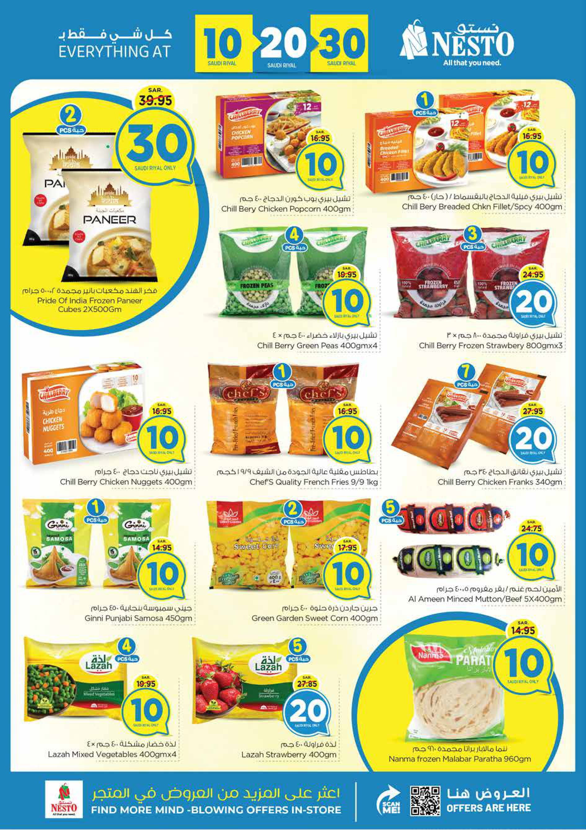 Page 13 at Crazy Figures Deals at Nesto Riyadh azizia Batha Buraydah & Al Kharj