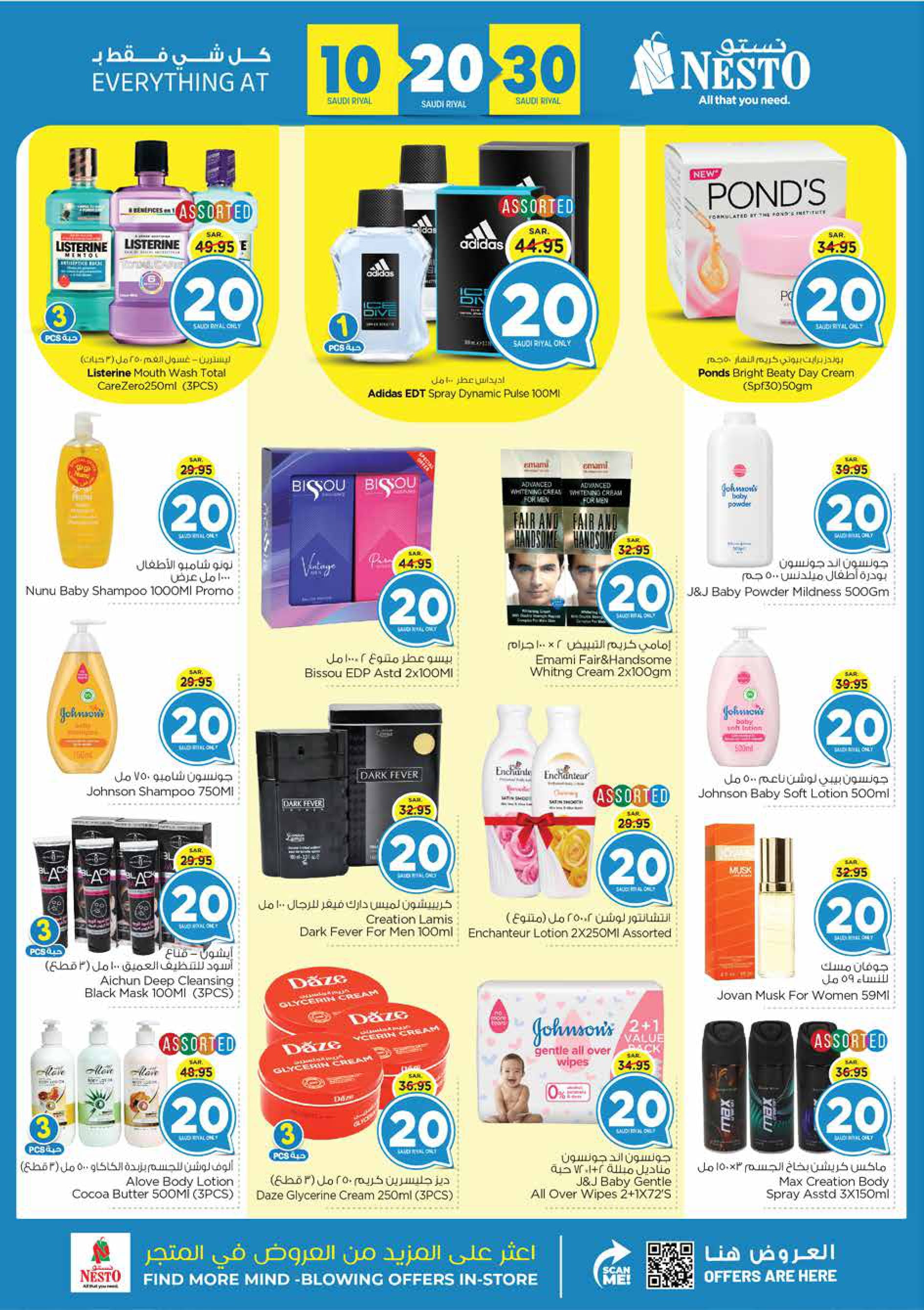 Page 17 at Crazy Figures Deals at Nesto Riyadh azizia Batha Buraydah & Al Kharj