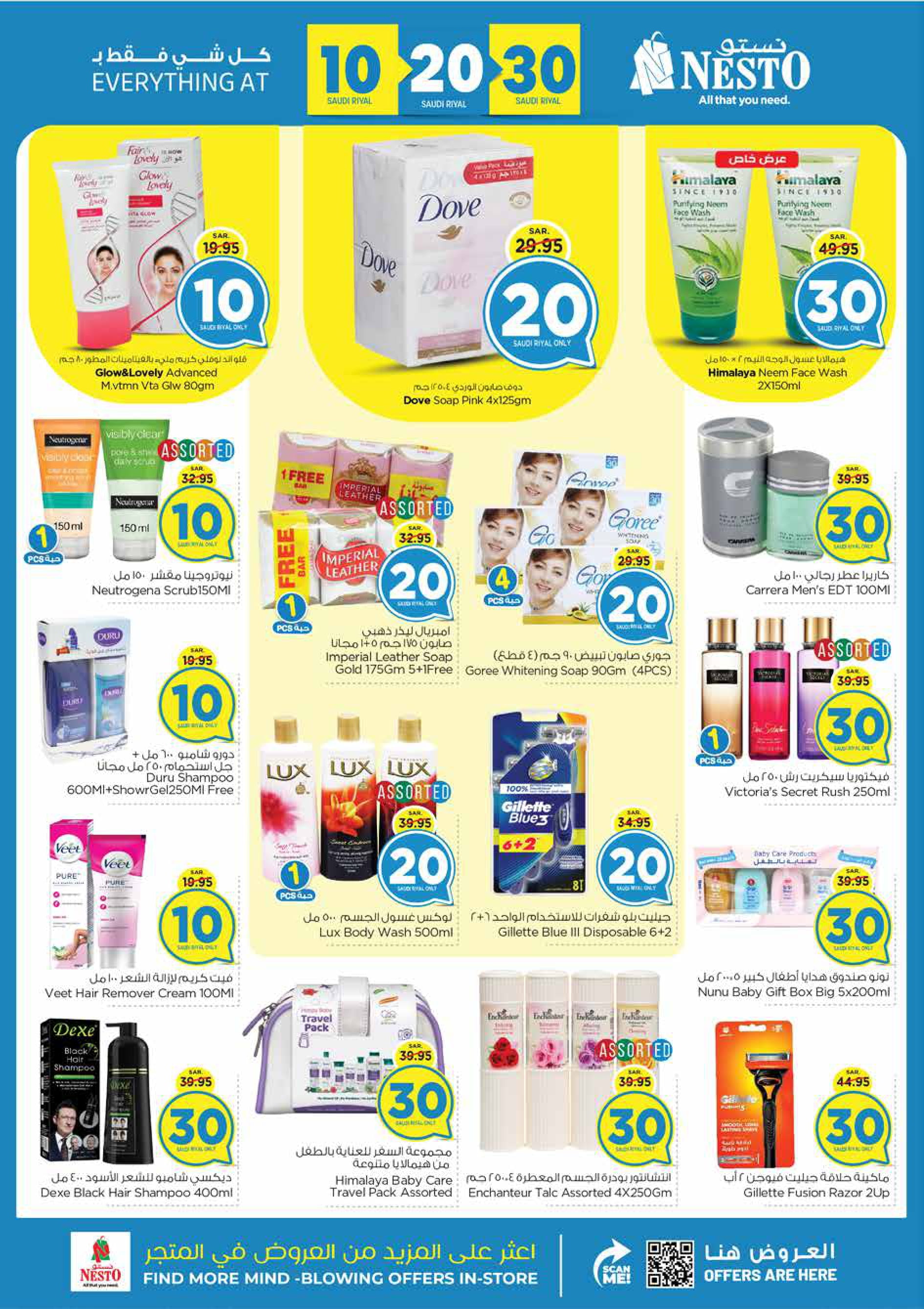 Page 18 at Crazy Figures Deals at Nesto Riyadh azizia Batha Buraydah & Al Kharj