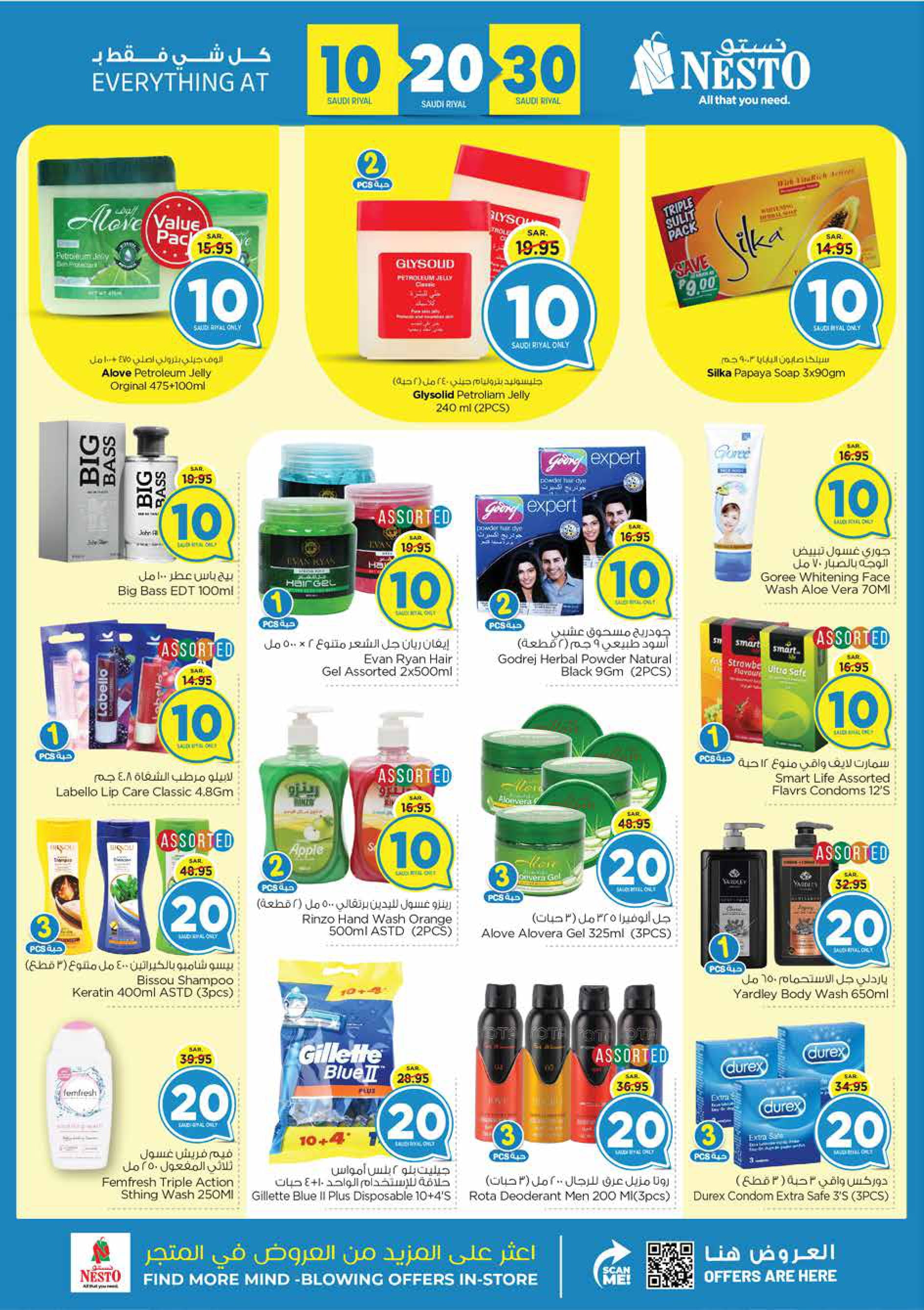 Page 19 at Crazy Figures Deals at Nesto Riyadh azizia Batha Buraydah & Al Kharj