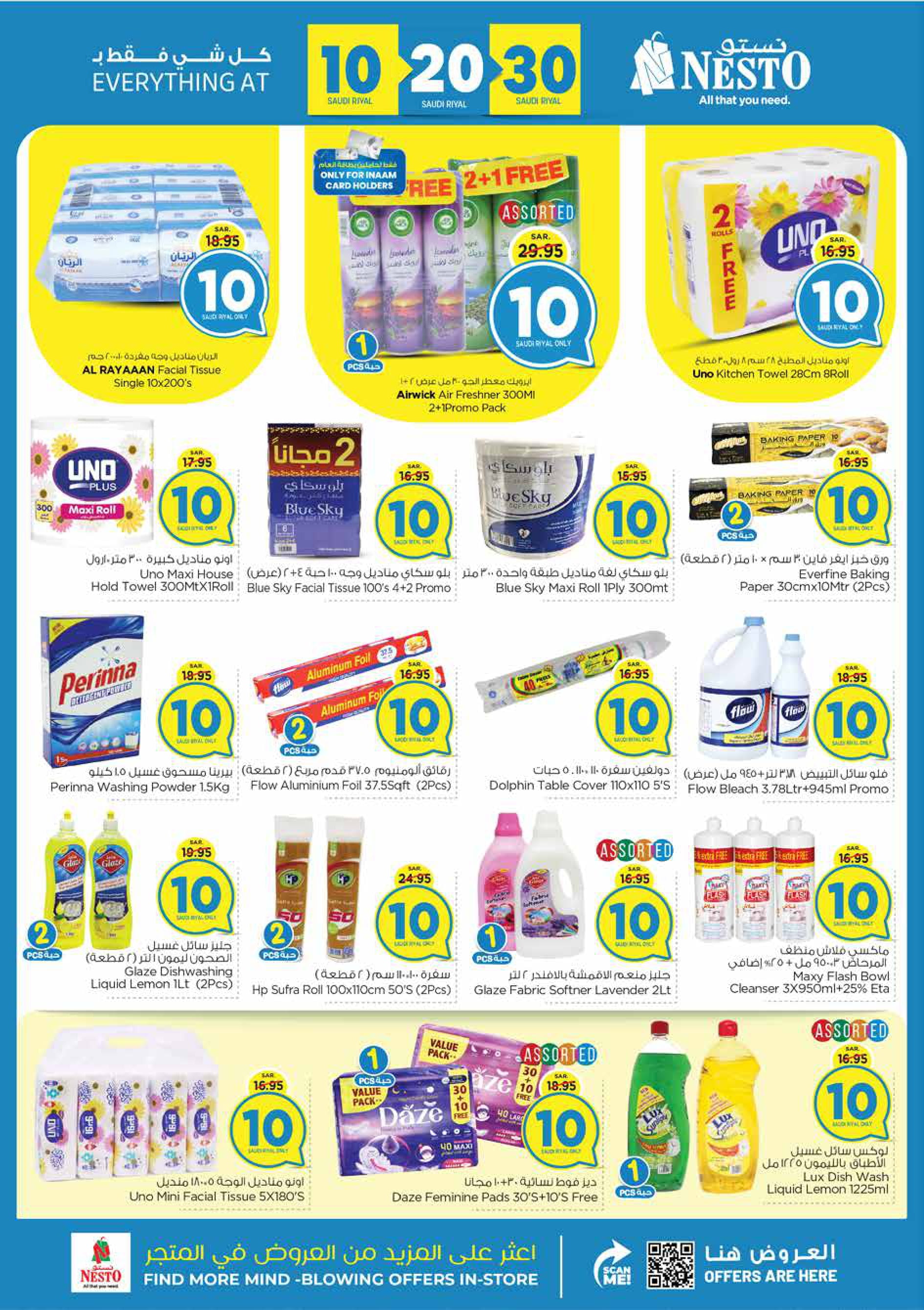 Page 20 at Crazy Figures Deals at Nesto Riyadh azizia Batha Buraydah & Al Kharj