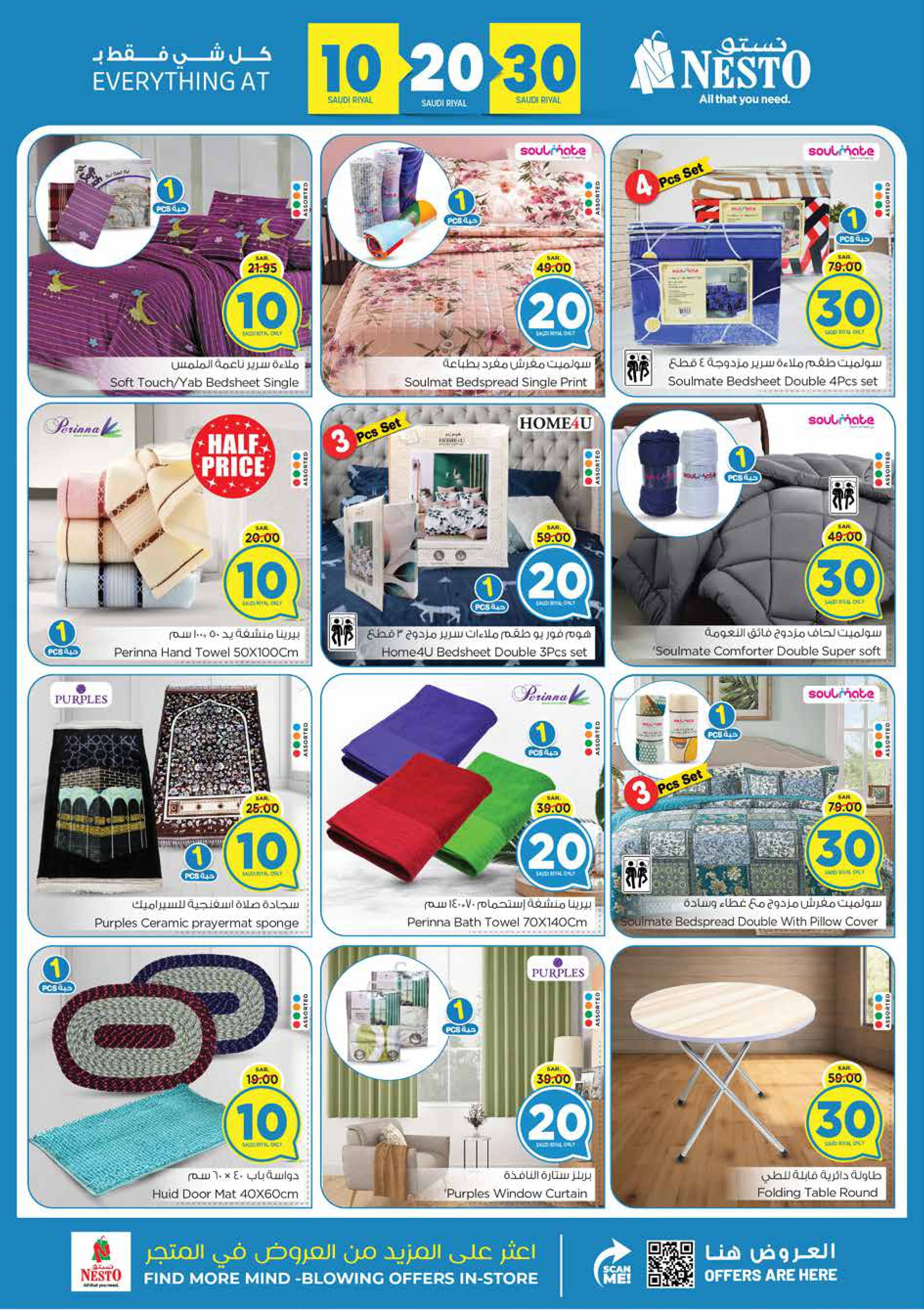 Page 25 at Crazy Figures Deals at Nesto Riyadh azizia Batha Buraydah & Al Kharj