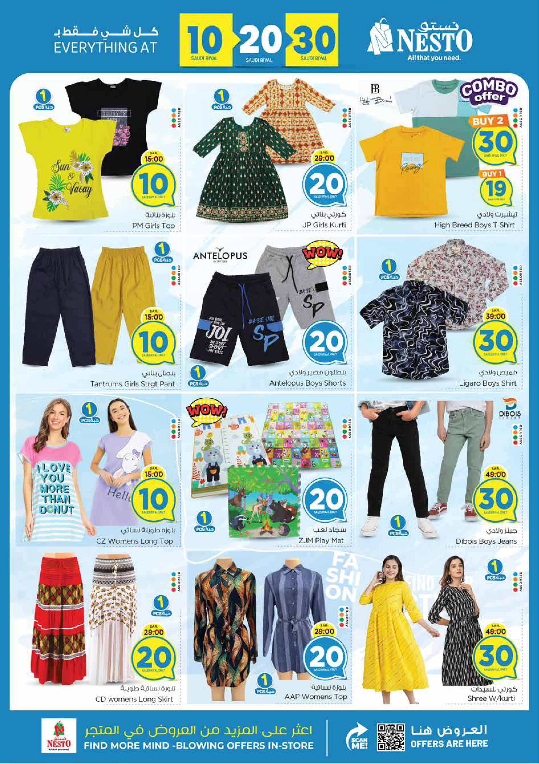 Page 29 at Crazy Figures Deals at Nesto Riyadh azizia Batha Buraydah & Al Kharj