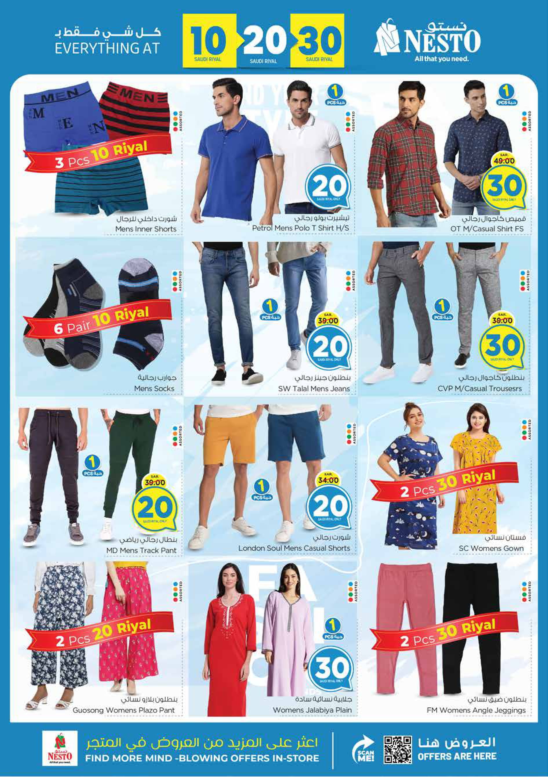 Page 30 at Crazy Figures Deals at Nesto Riyadh azizia Batha Buraydah & Al Kharj